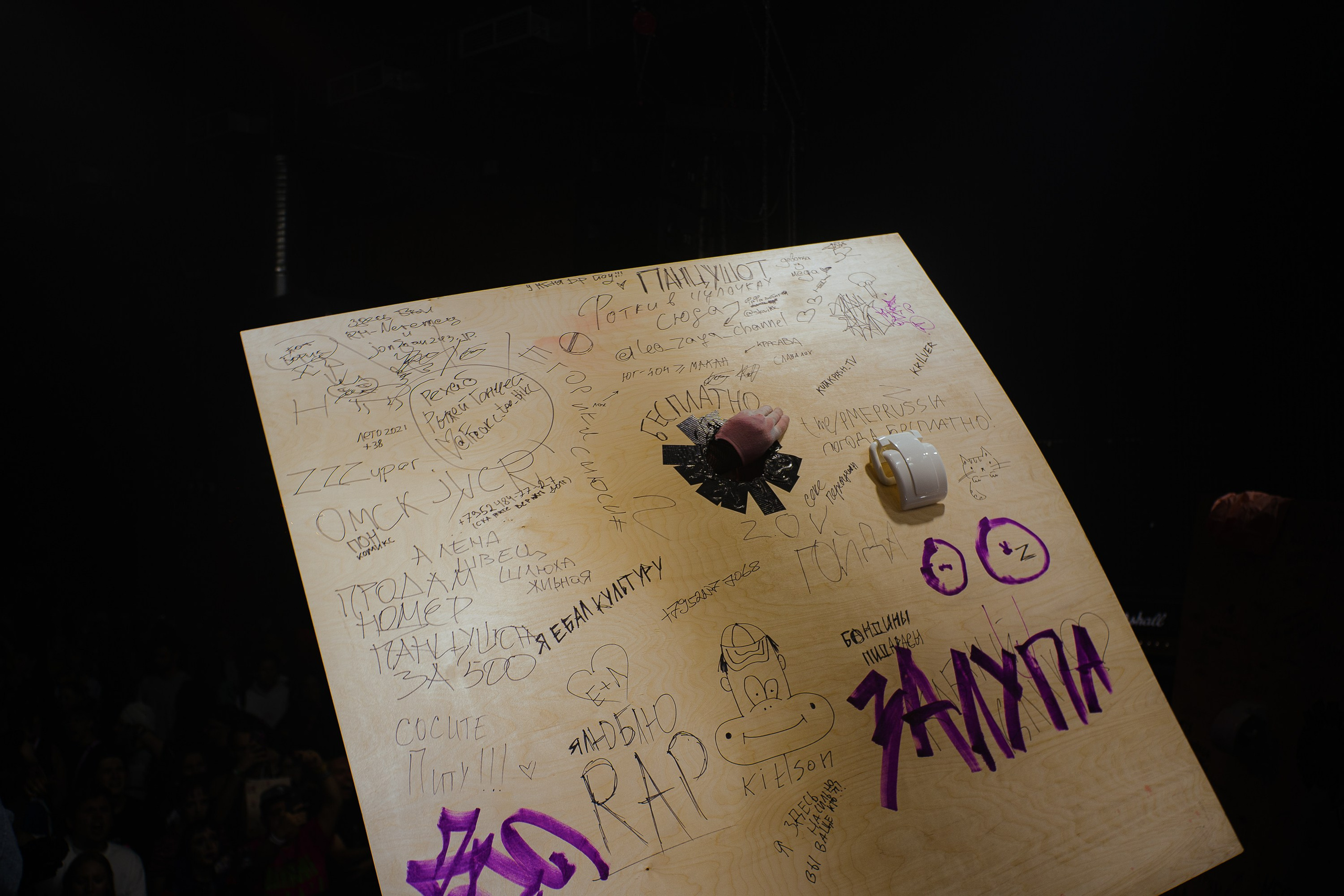 Панцушот. Рассвет. 04.10.2025. Главная