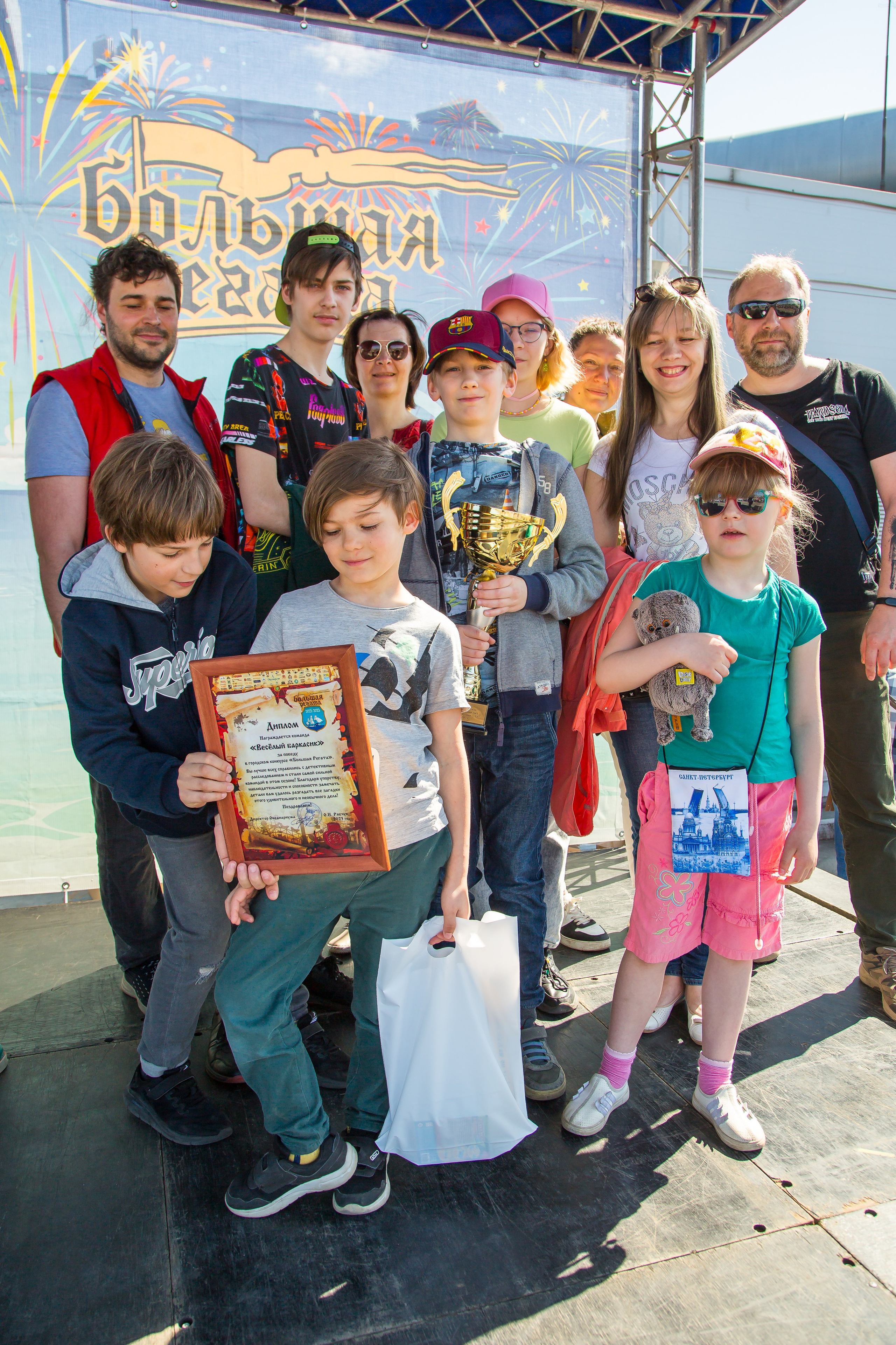 ОКЕАНАРИУМ БОЛЬШАЯ РЕГАТА 2023. Главная