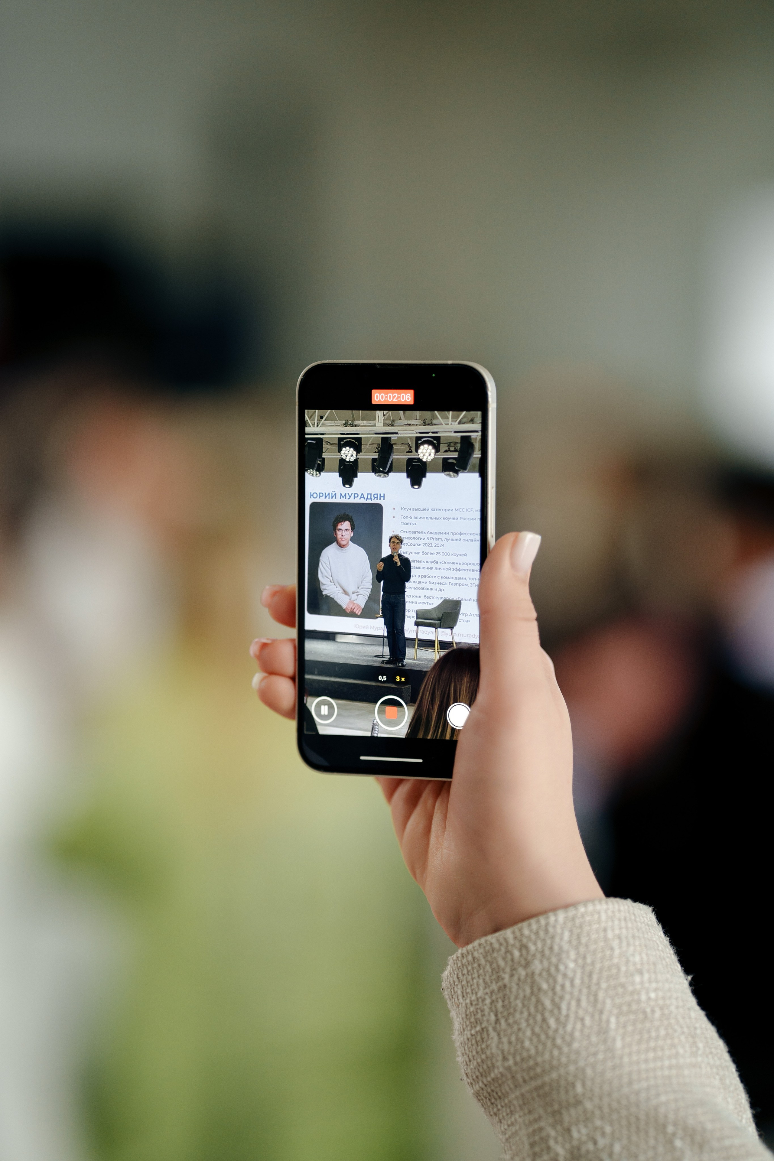 Репортажный фотограф на конференцию онлайн образования Instadium. Репортажный фотограф Москва Сергей Дружинин