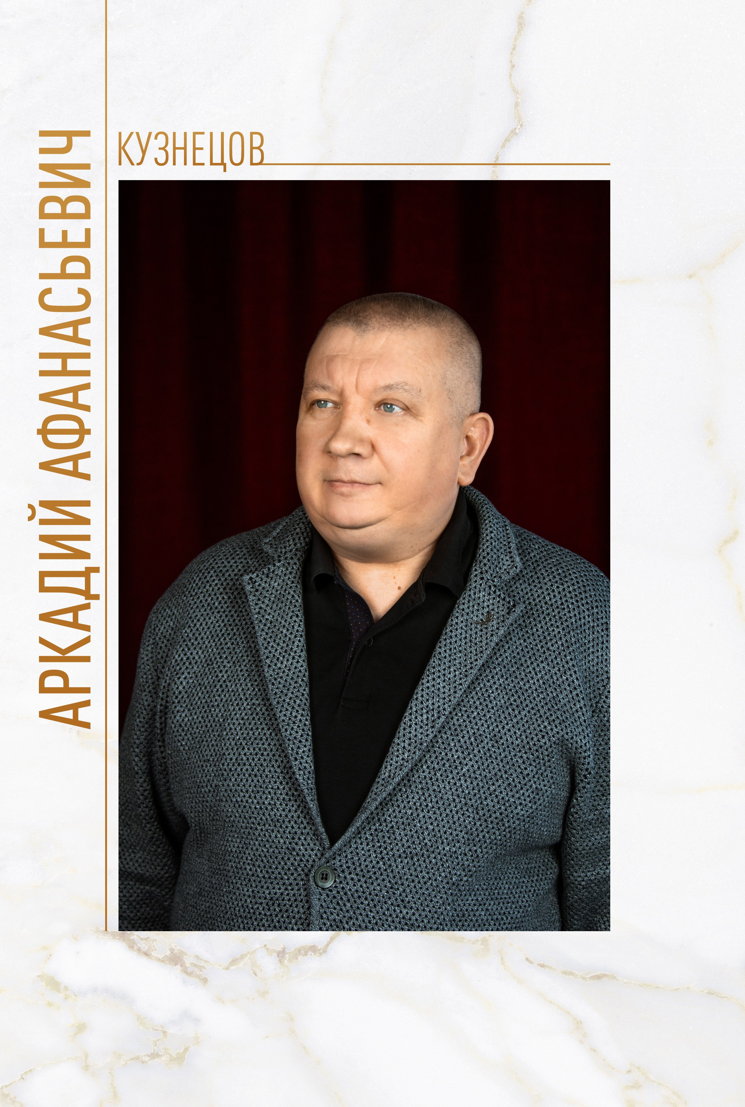 Макет фотоальбома для 9 класса. Фотограф в Санкт-Петербурге Ксения Яковчук