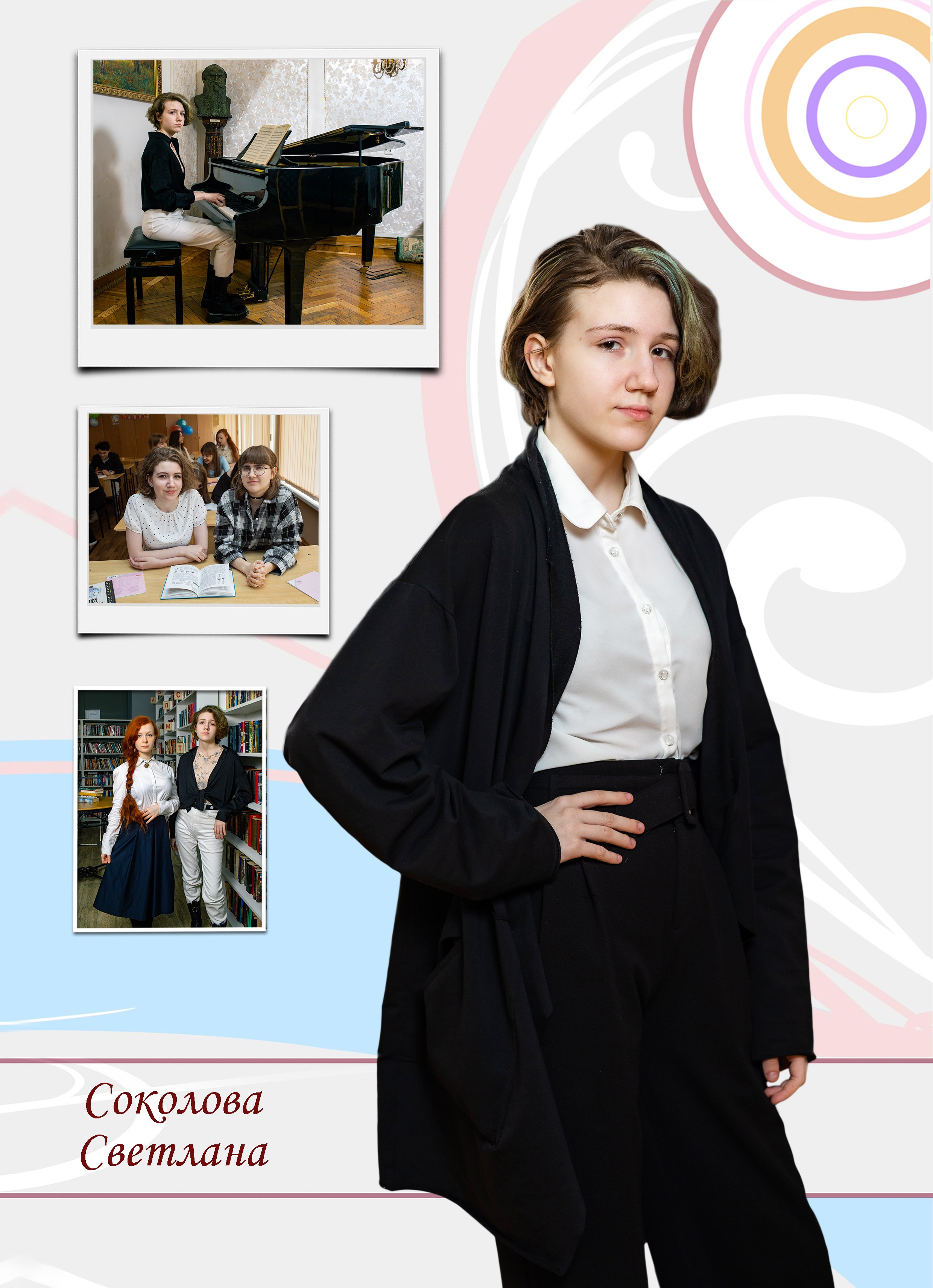 Для 9-11 классов альбом " Журнал " 5000 на каждого ученика персональная страница, обложка и разворот. Art photographer Nino