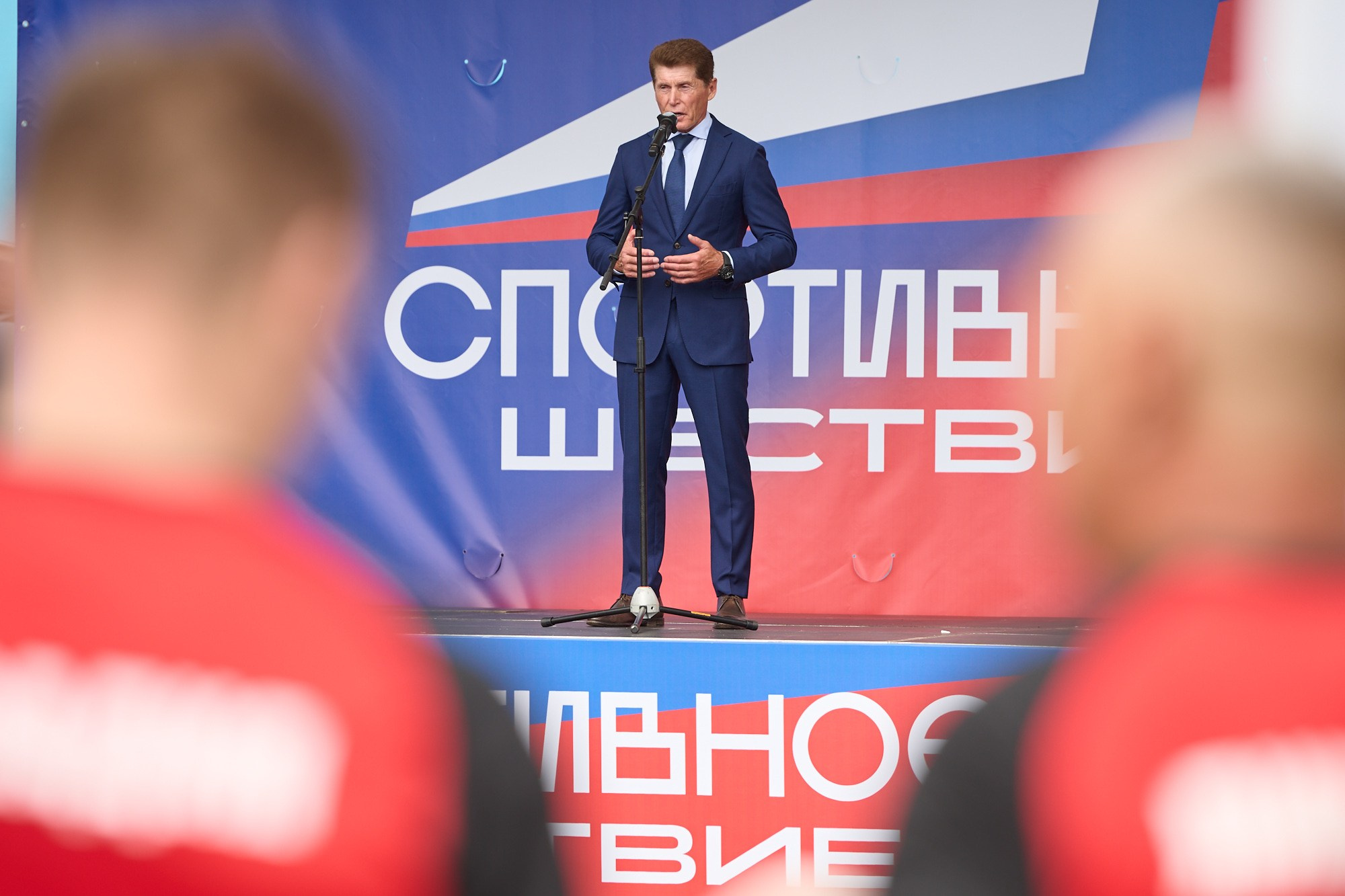 Официальные мероприятия и конференции. Главная