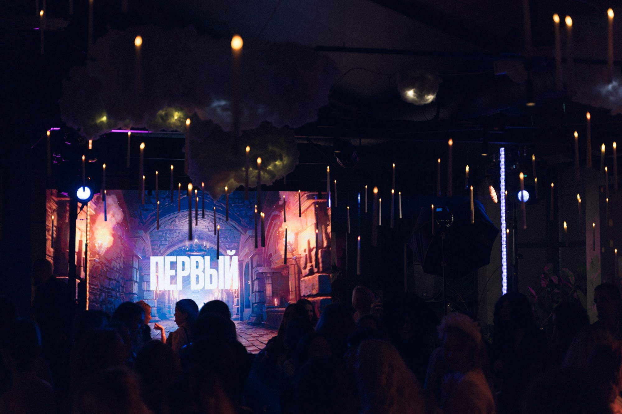 Частные мероприятия. Главная