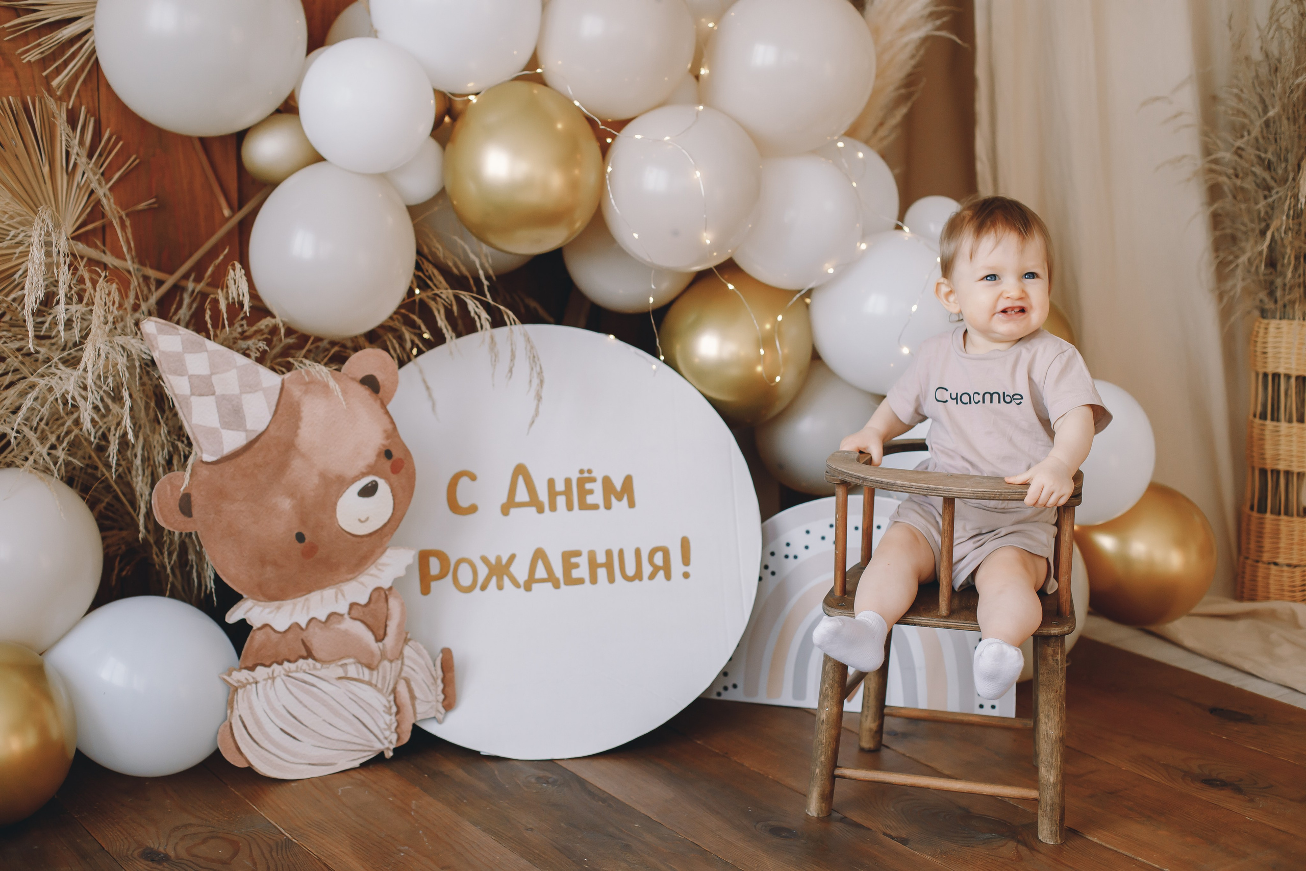 Тимофей — годовасие. Фотограф в Абакане Николай Окунев