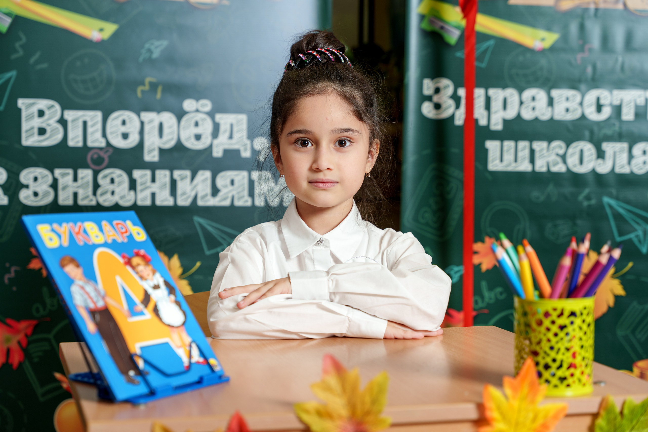 Школа № 7. Станислав Тюрин Фотограф Москва. Индивидуальные и семейные фотосессии;