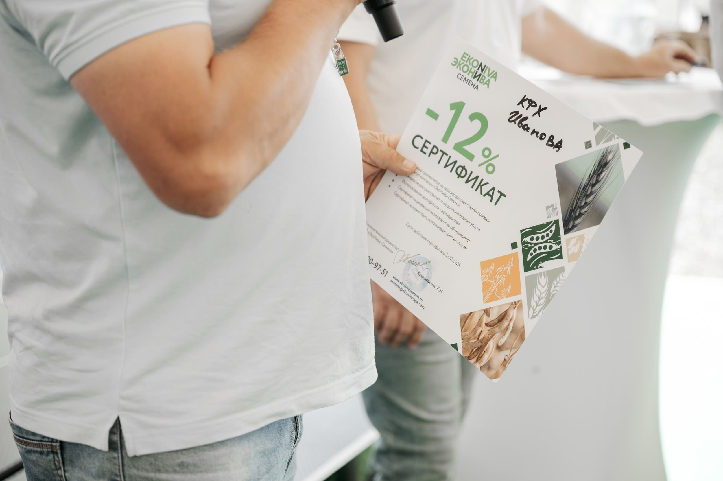 ЭКОНИВА. Владимир Дьяконов — Индустриальный и репортажной фотограф в России