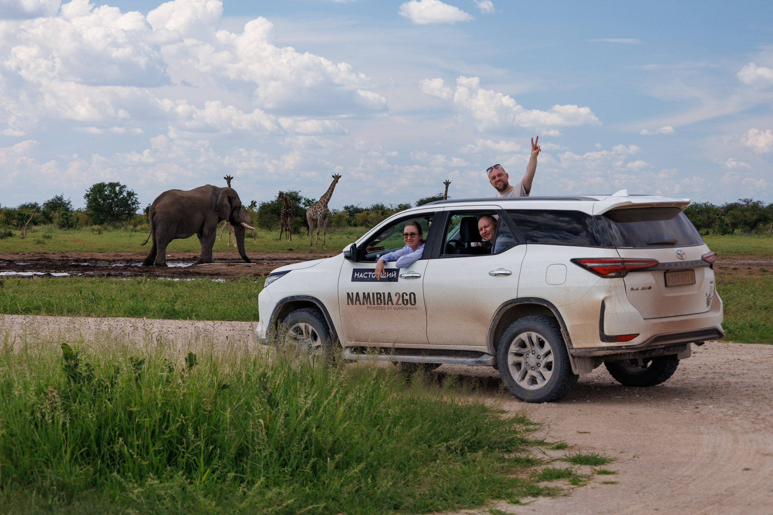 НАМИБИЯ. Роадтрип