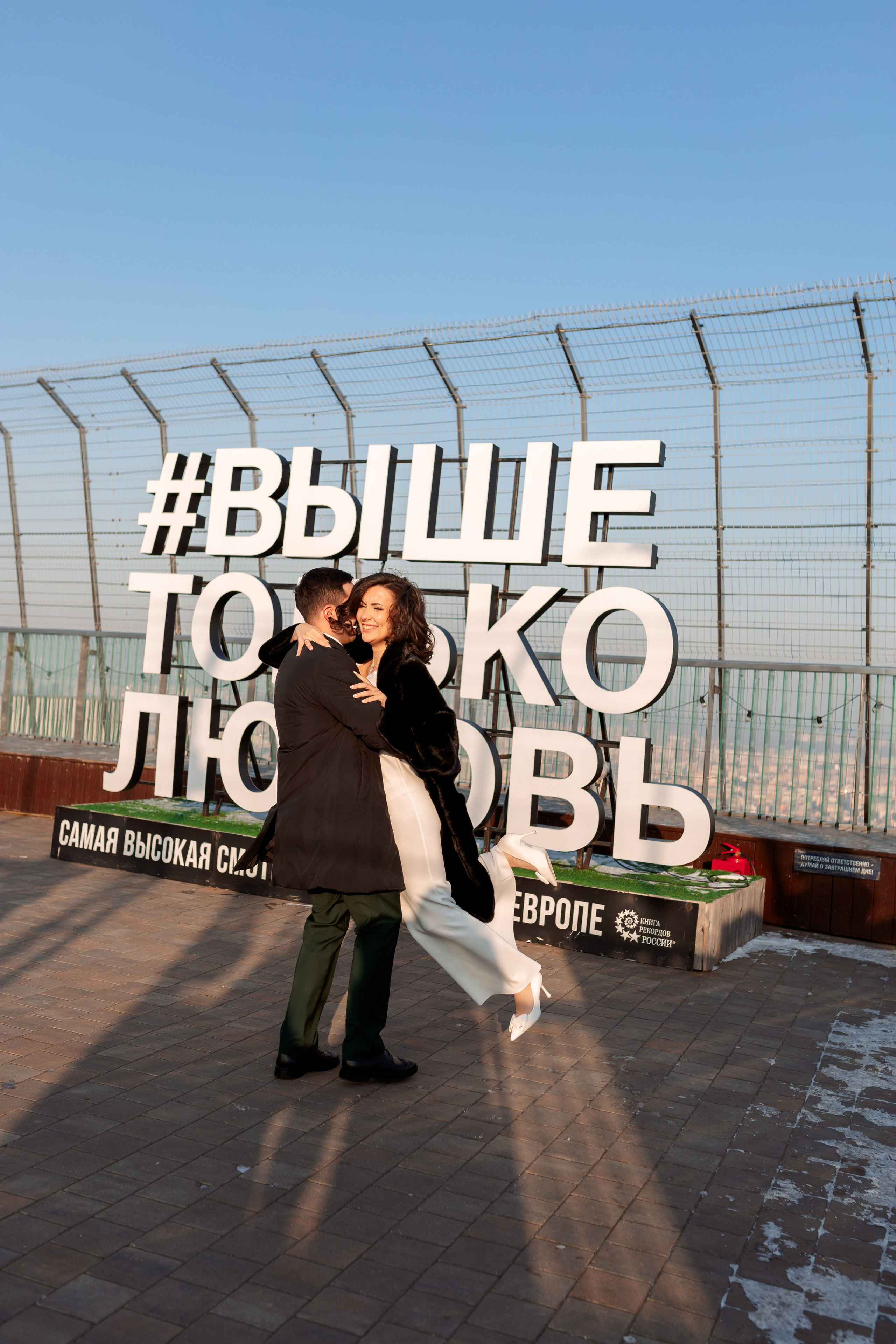 Свадебная фотосъёмка. Юлия Прусс Ваш фотограф в Москве