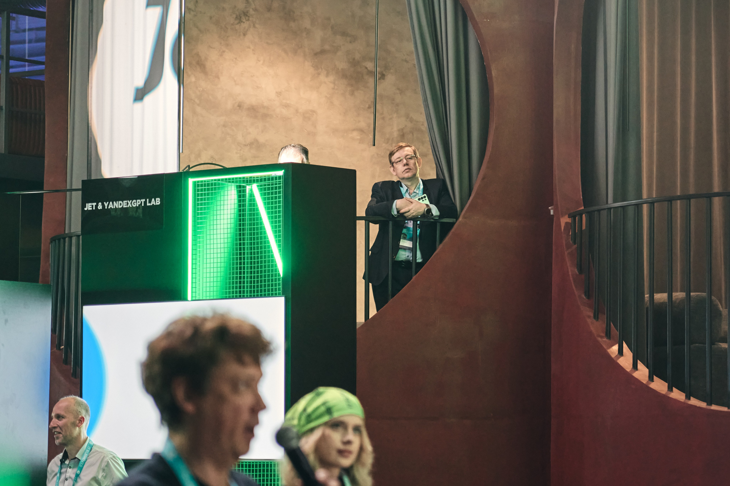 Бизнес-форум компании «Инфосистемы Джет». Главная