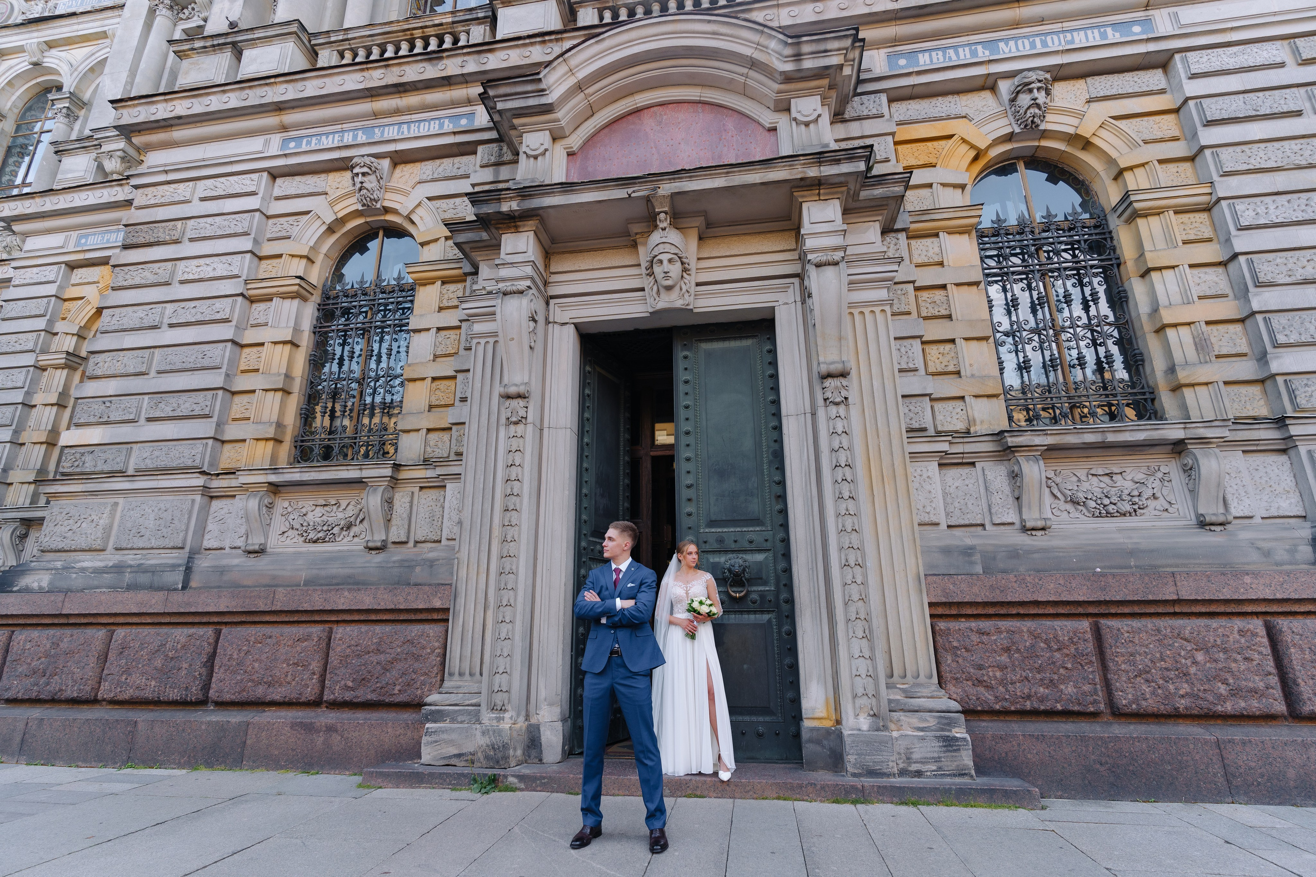 Иван + Александра