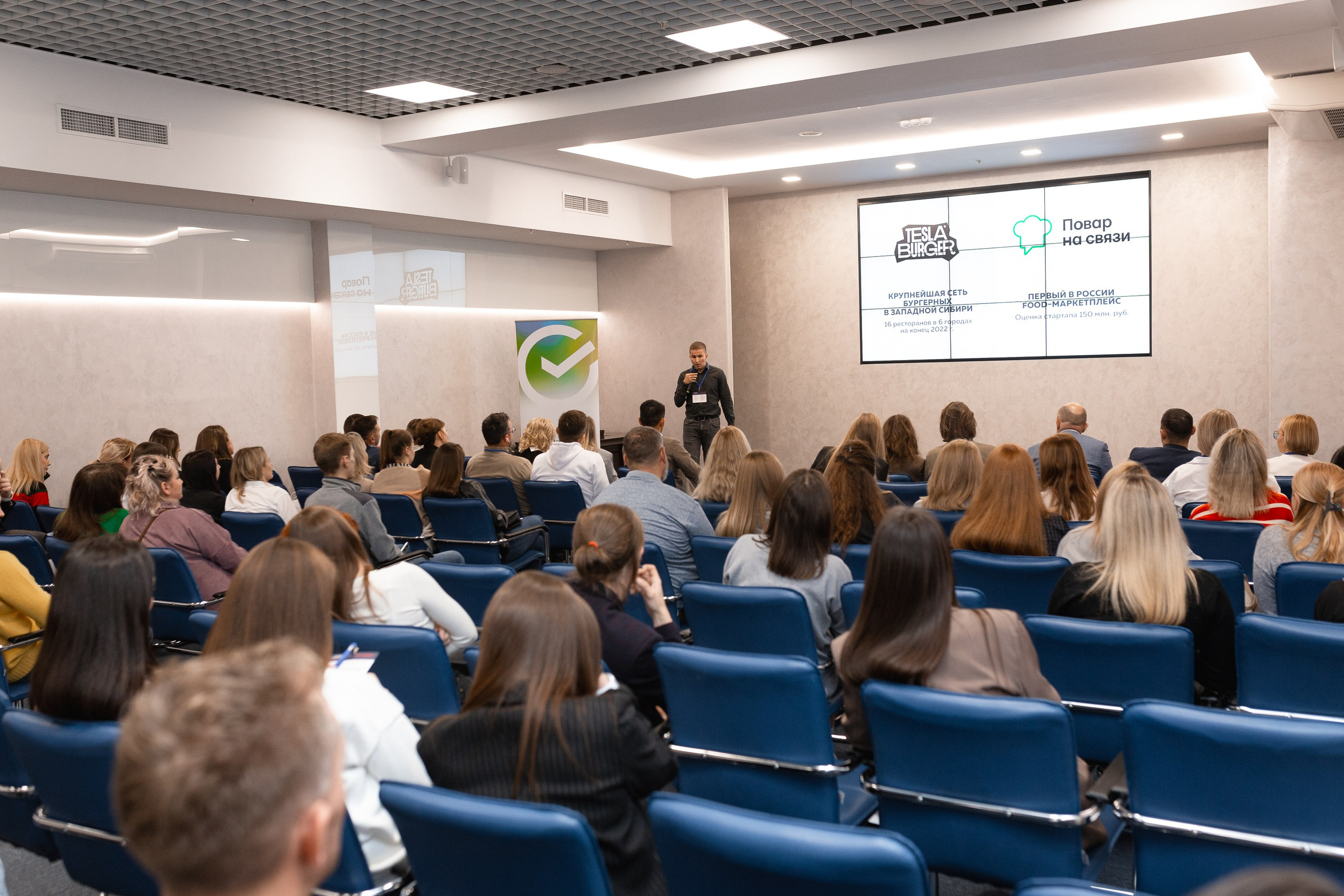 Крупные конференции