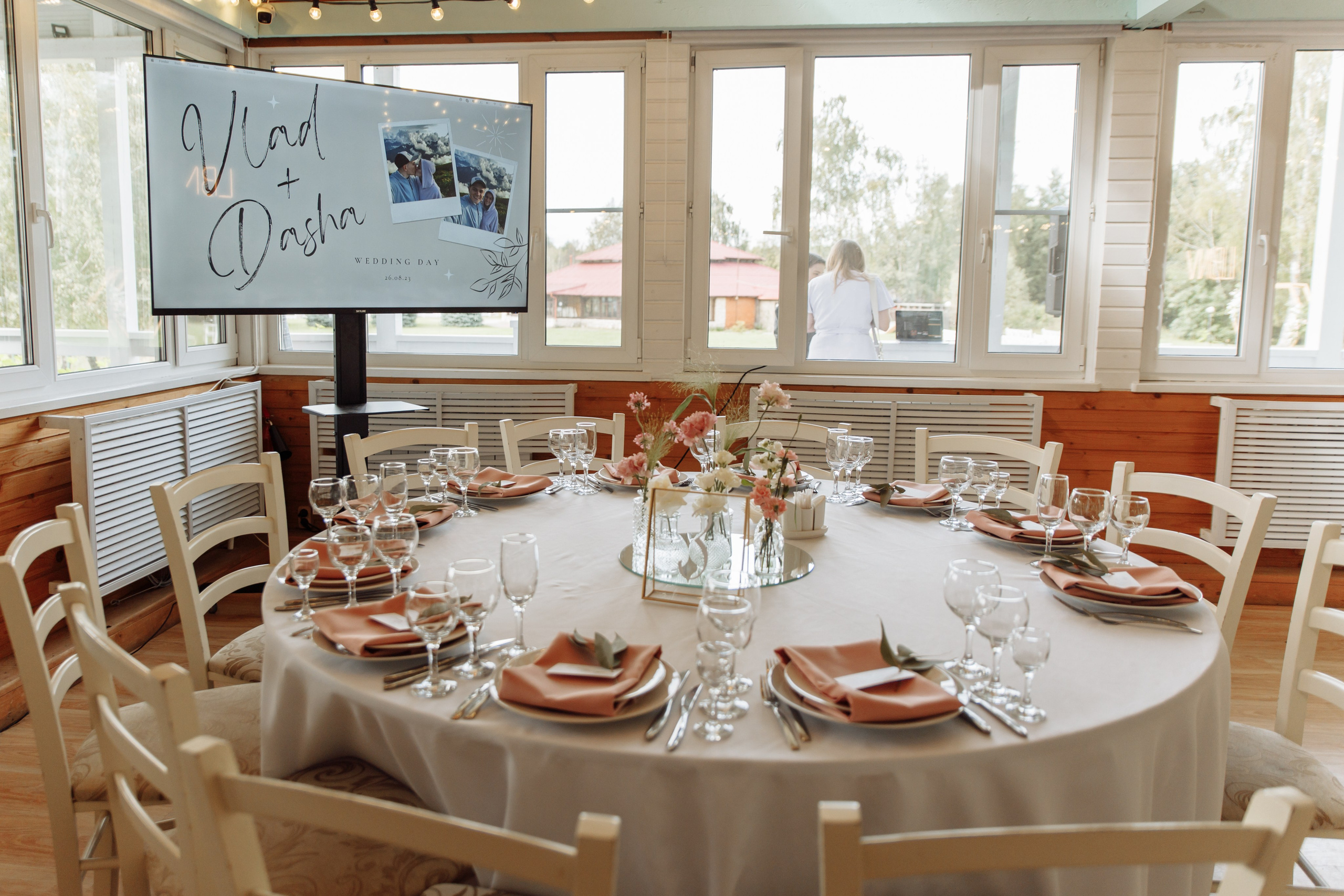 Влад и Даша