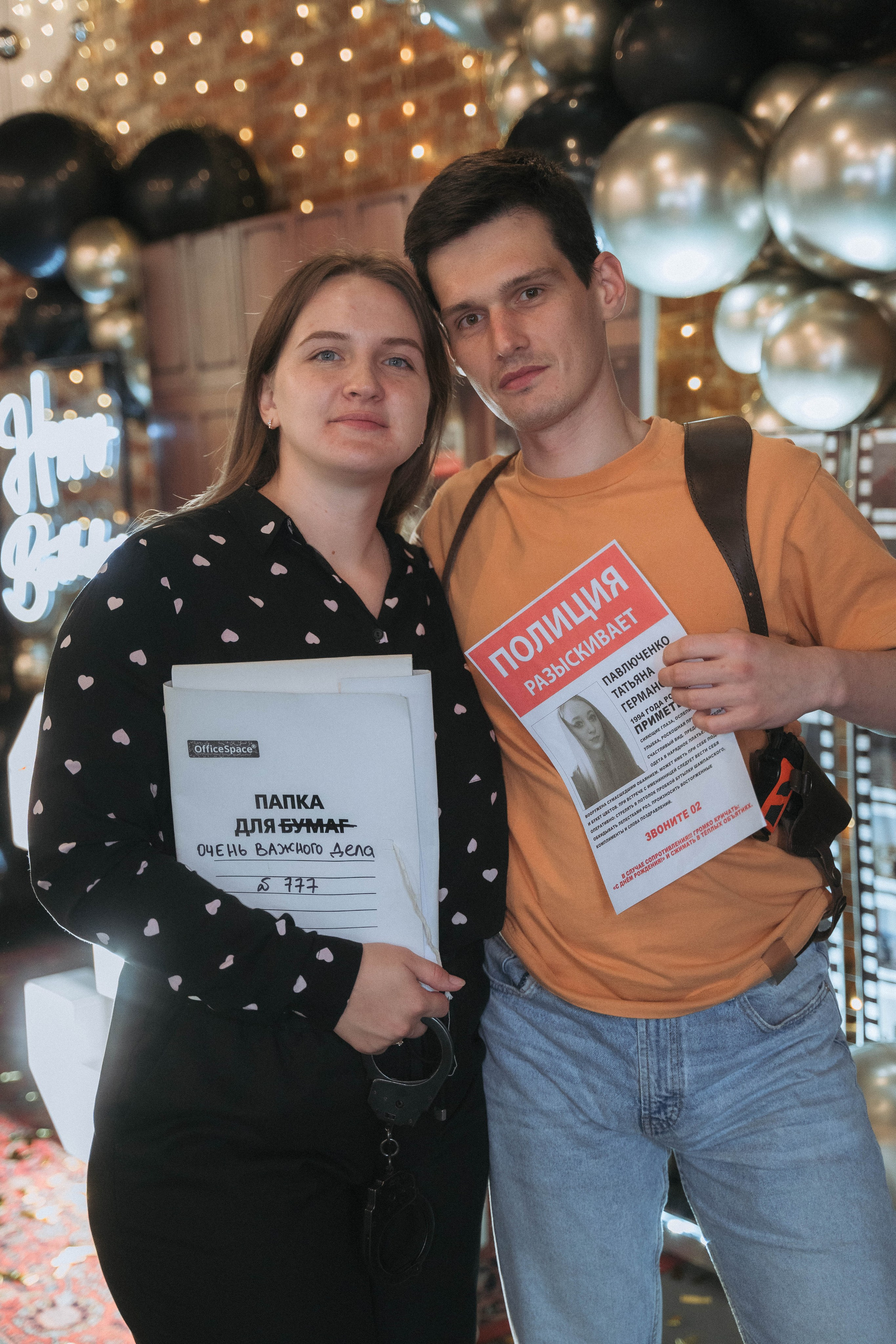 Вечеринка в стиле 90х. ALISON FILMS