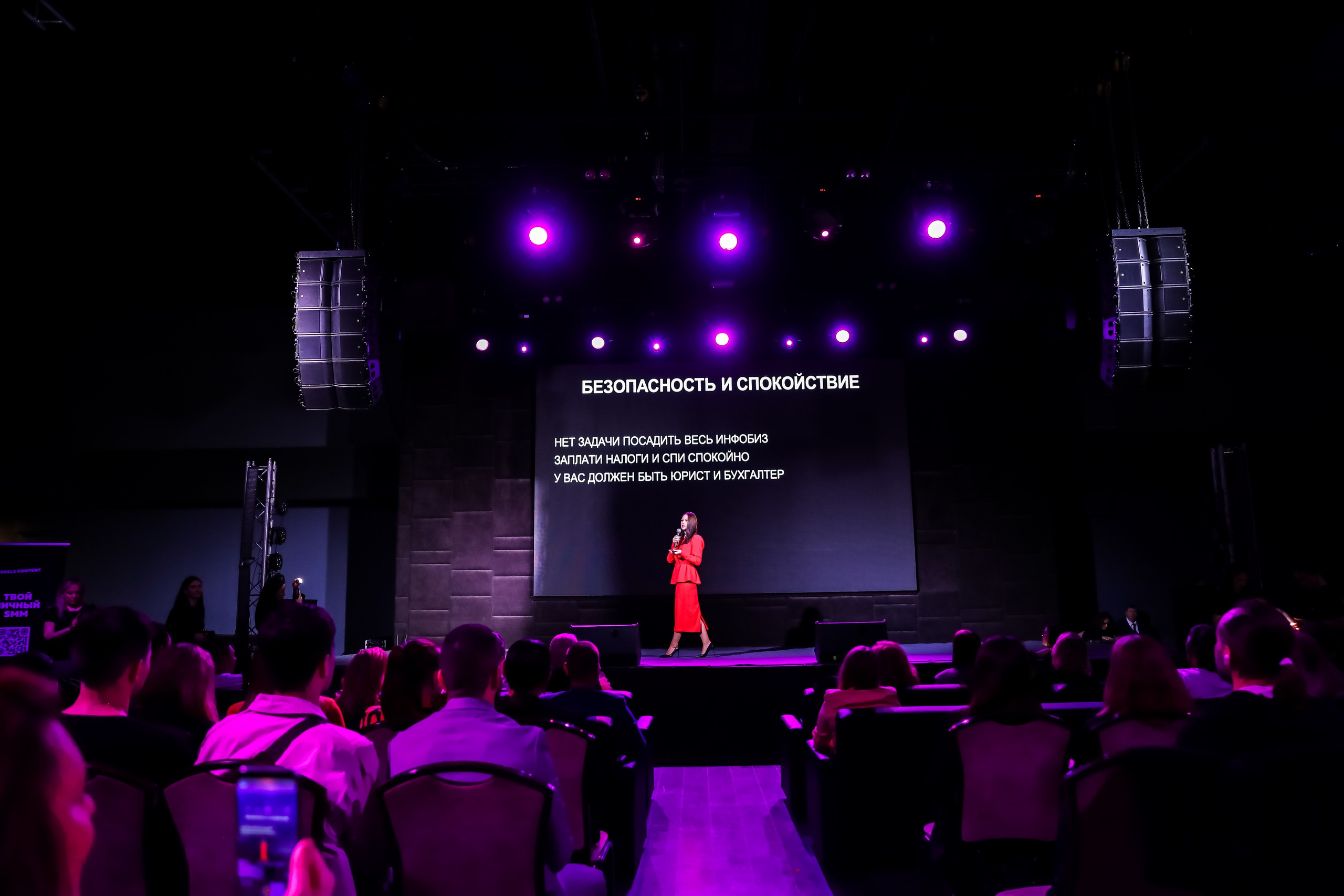 REELS CONTENT — НЕТВОРКИНГ. Photographer Viktoriya Markushina «My world throug»