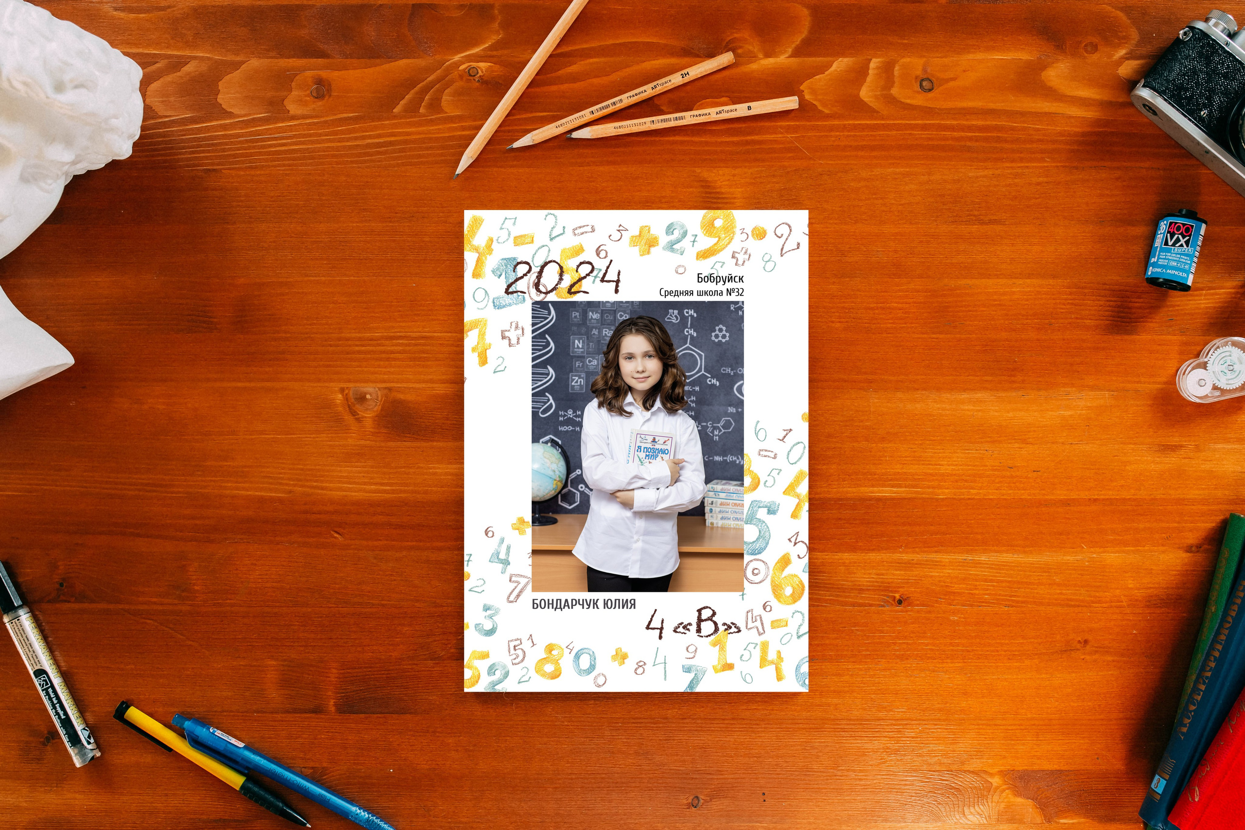 Планшет Цифры. Выпускные альбомы Беларусь