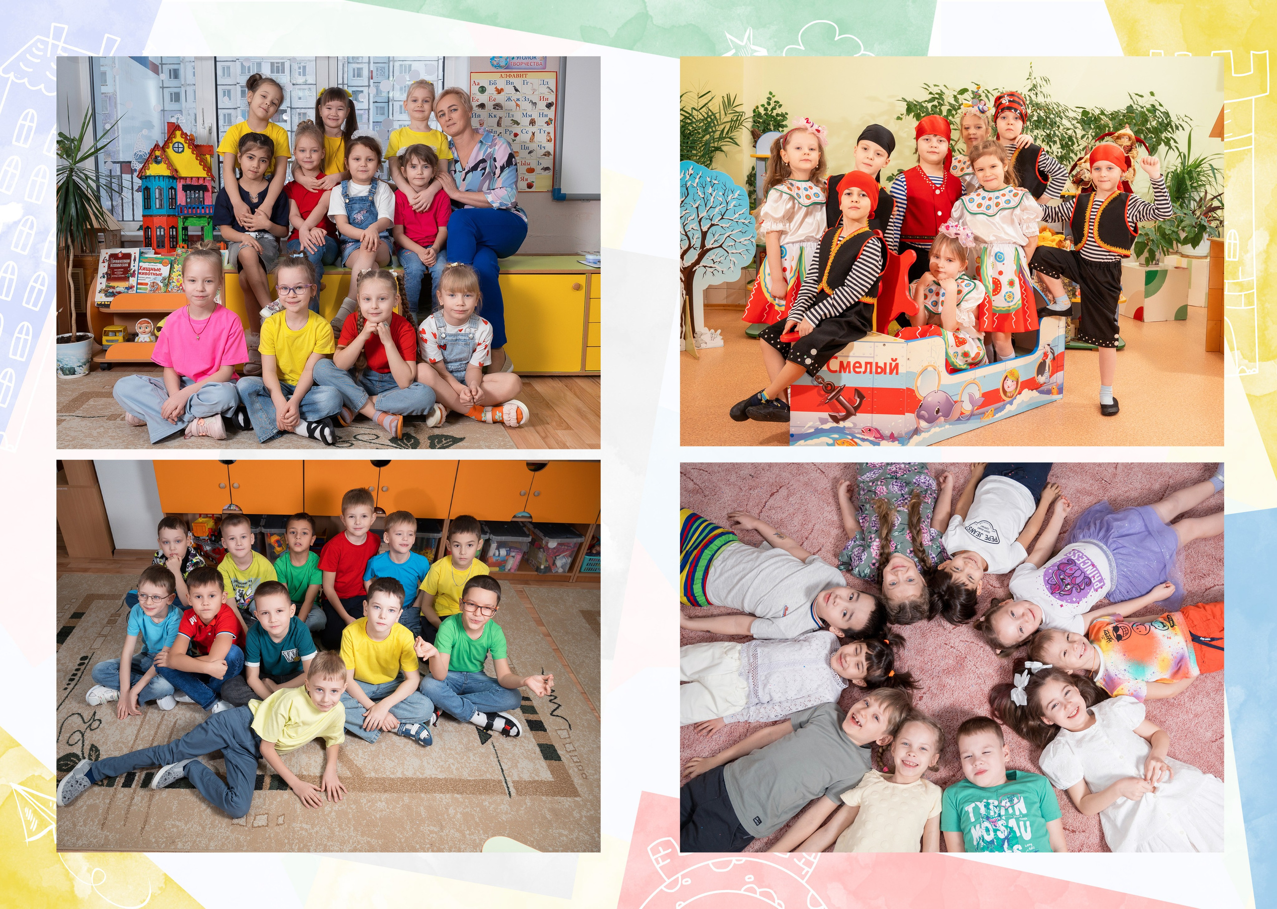 Оживающие выпускные альбомы для детских садов в Нижневартовске | AR-t студия Альбом. AR-t студия «Альбом+», г. Нижневартовск