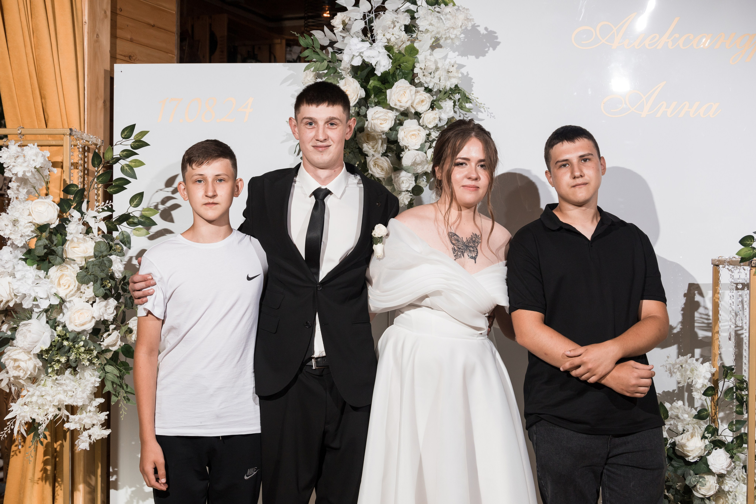 Александр и Анна. Настя Лекса. фотограф г. Красноярск