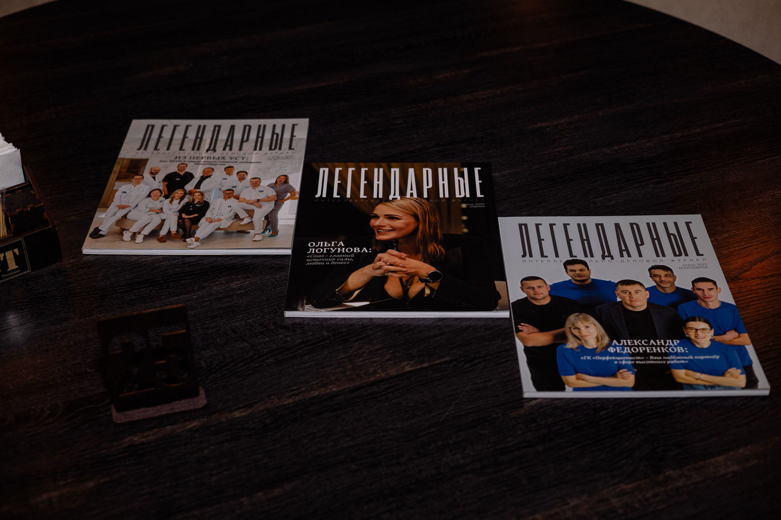 Бизнес Битва. Фотограф Юлия Мальцева