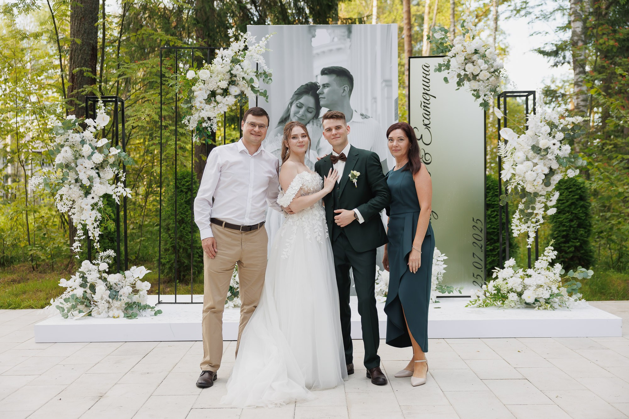 Катя и Влад. Свадебный Фотограф Никита Духник