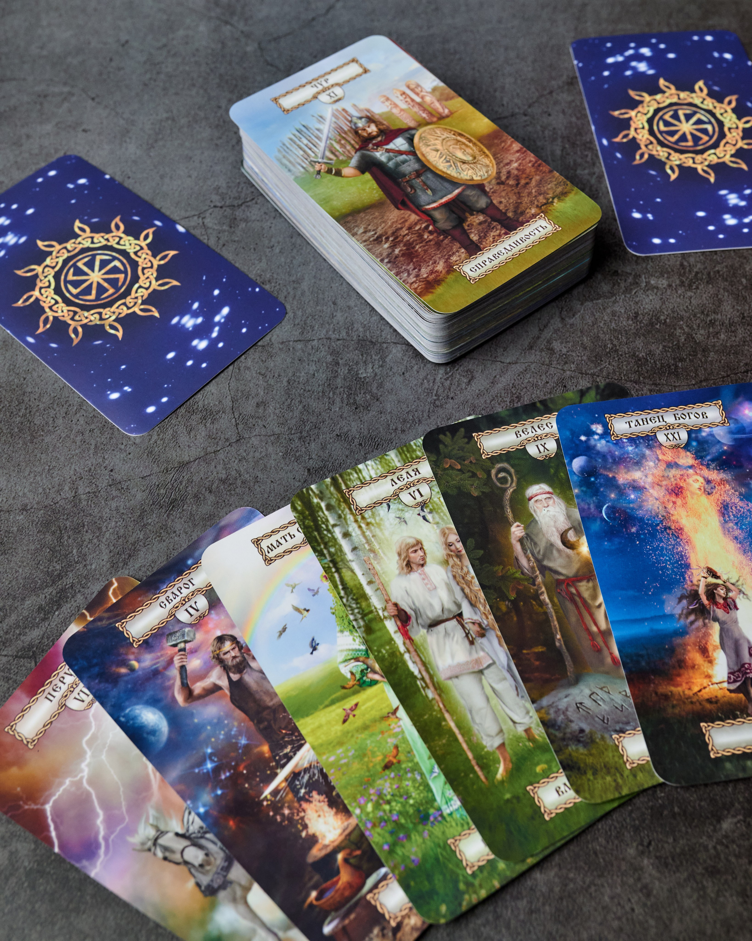 Карты тарро. Свадебный фотограф г. Новочеркасск г. Ростов-на-Дону