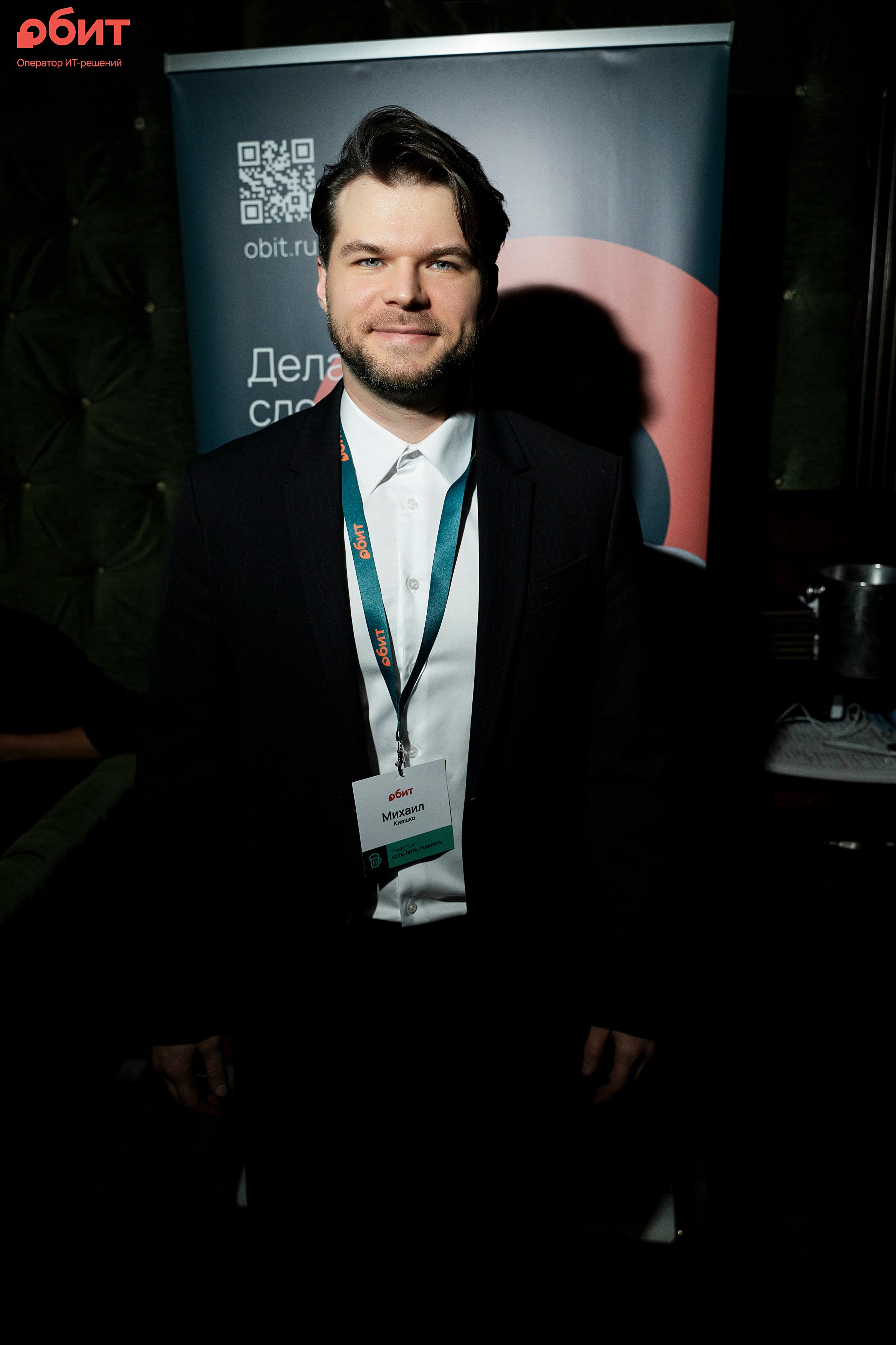 ОБИТ. Фотограф Казань