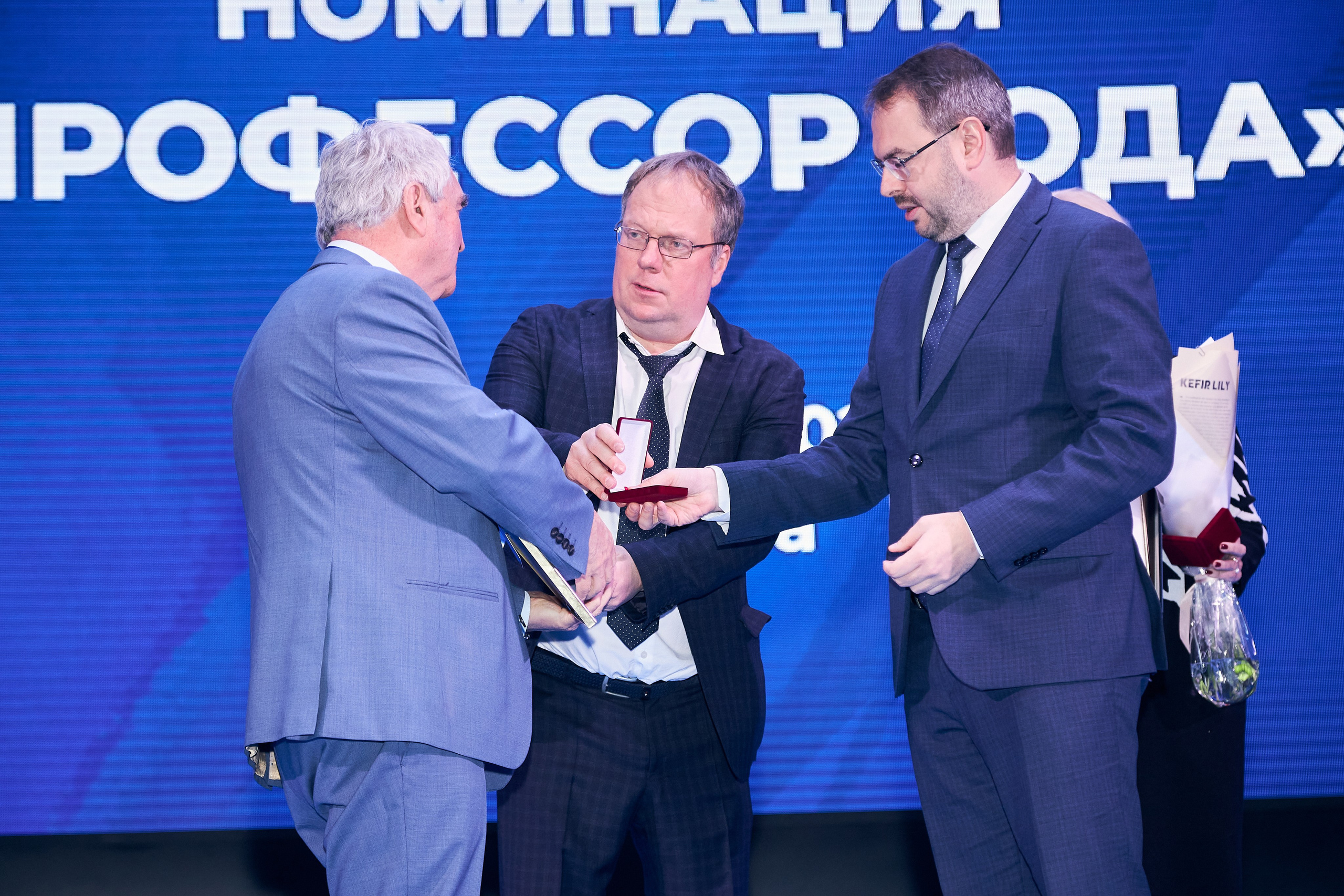 Седьмой профессорский форум. Фотограф Савченко Люба. Москва