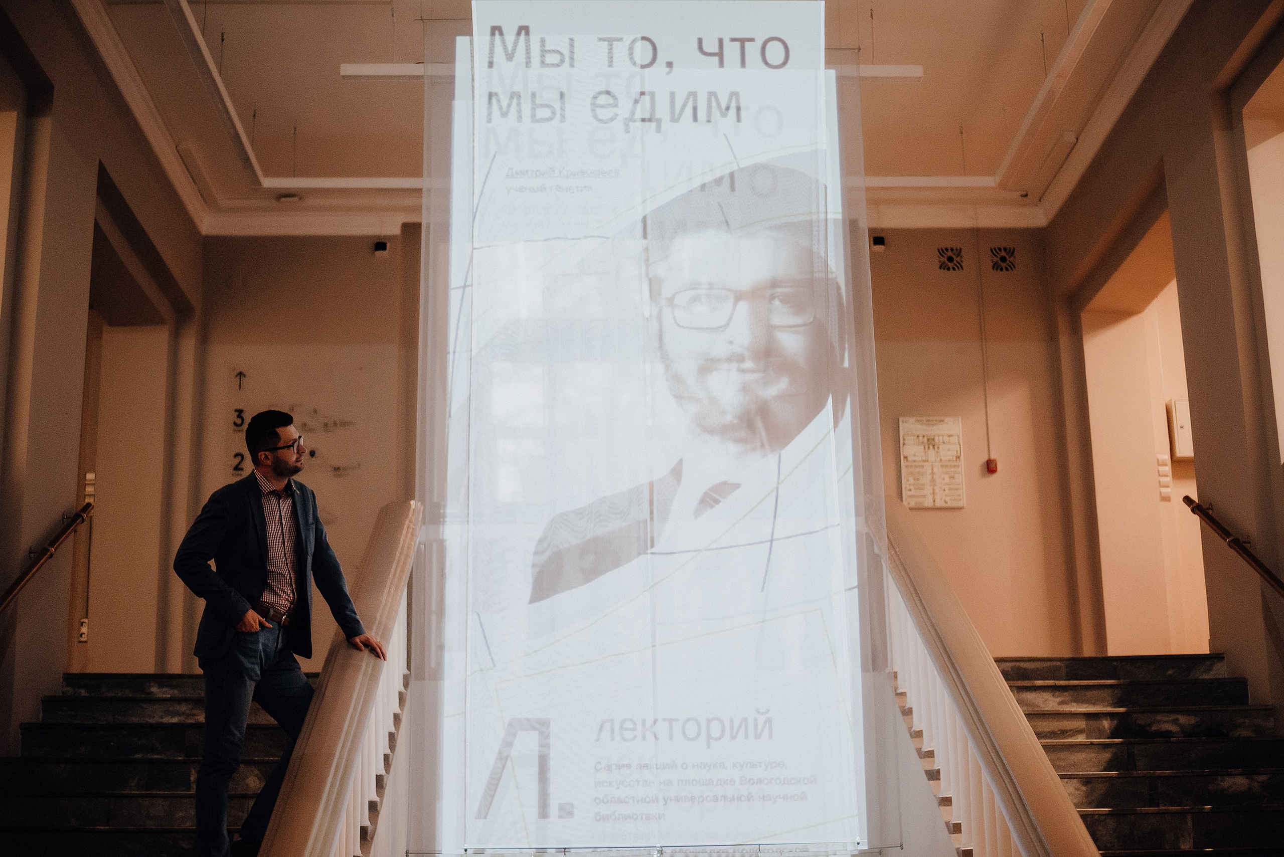 30.08.2022 | Лекторий № 6 «Мы то, что мы едим» Лекция Дмитрия Кривошеева. Фотограф Роман Рудаков