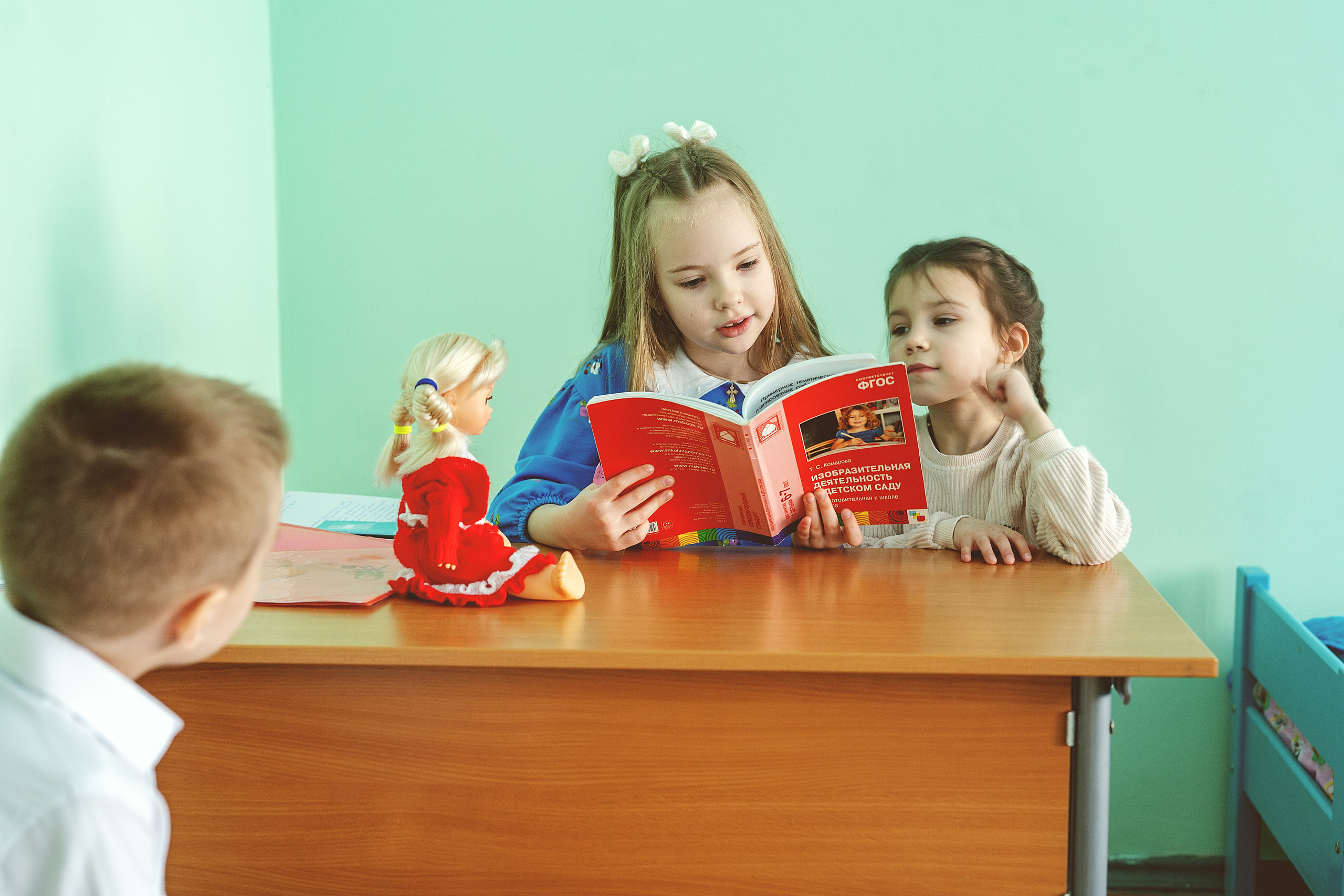 Сад 3. Школьные альбомы и альбомы для детского сада. Юлия Осипова. Москва