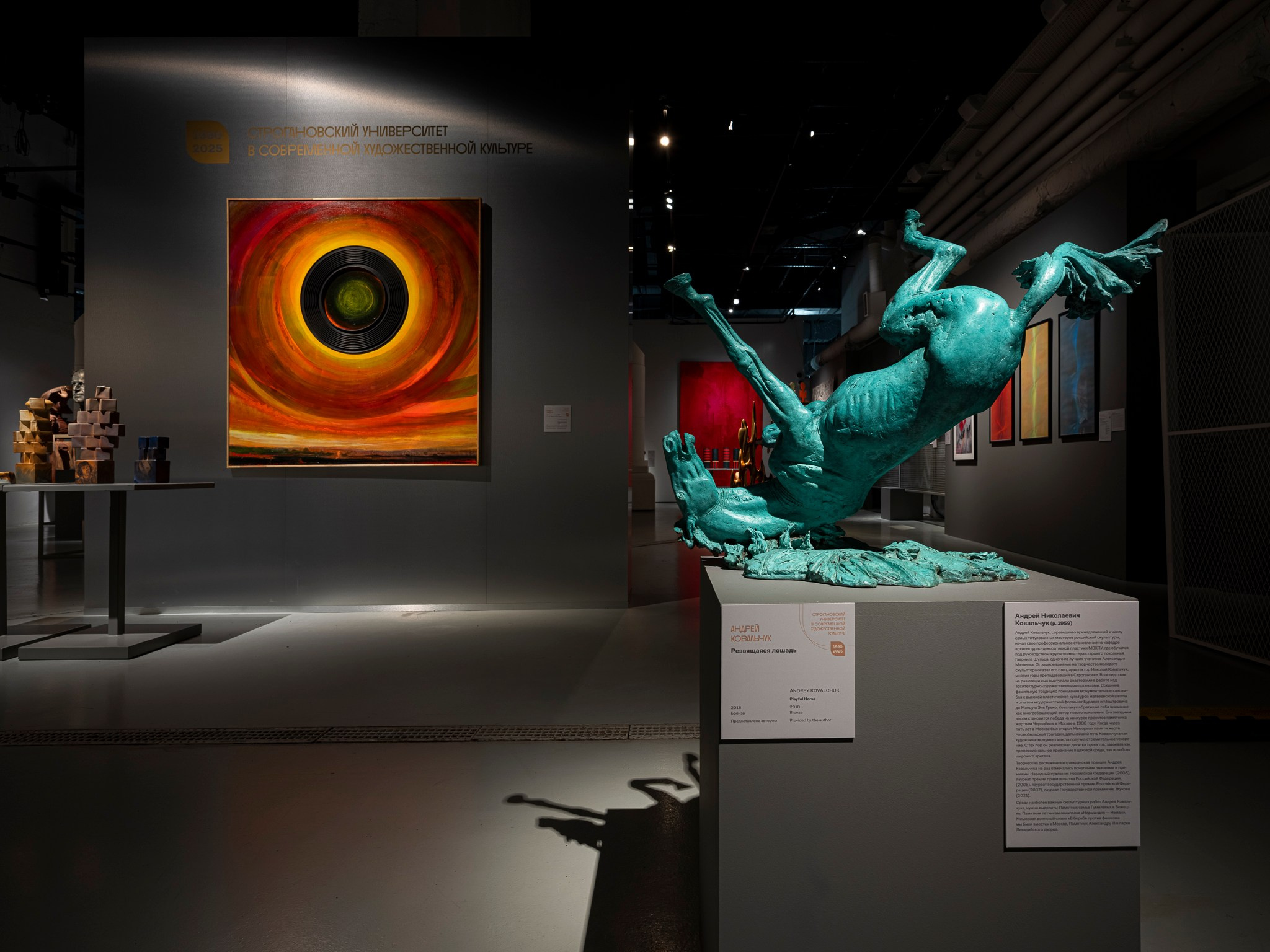 Выставка «200 лет. Юбилейная выставка Университета имени Строганова», архитектор Юлия Наполова PC_Culture. Фотограф Василий Буланов