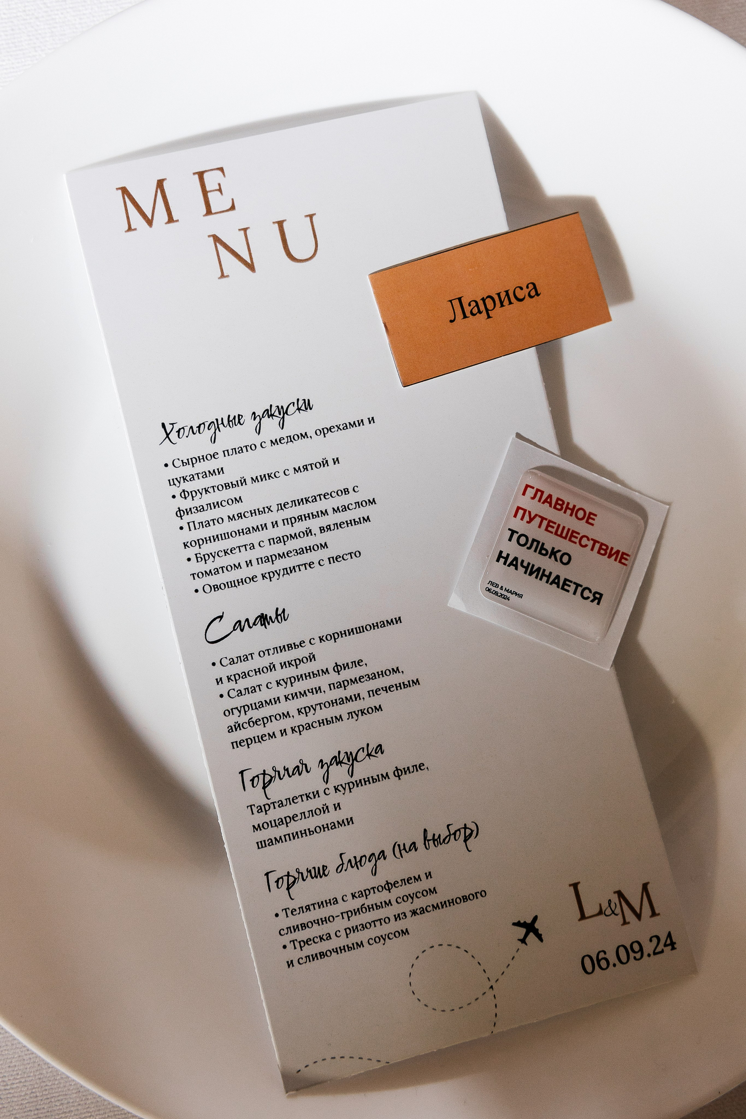 MARIA & LEV. Свадебный фотограф | Екатеринбург | Сочи | Артем Шестаков