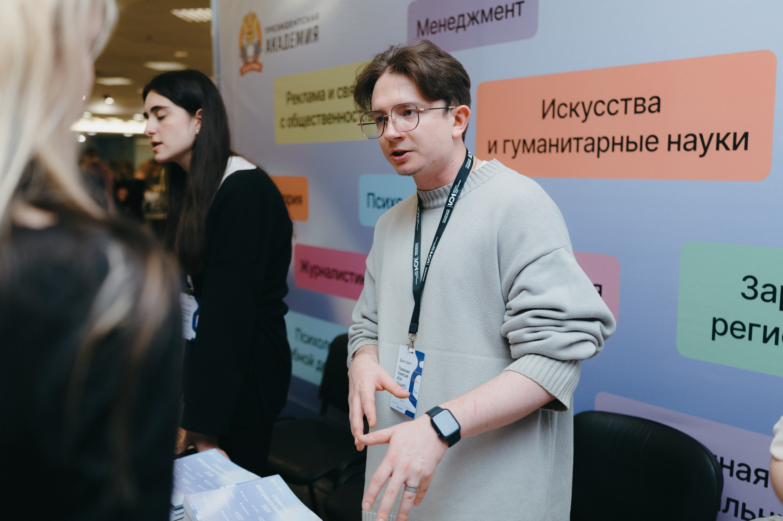 Навигатор поступления. Komonev