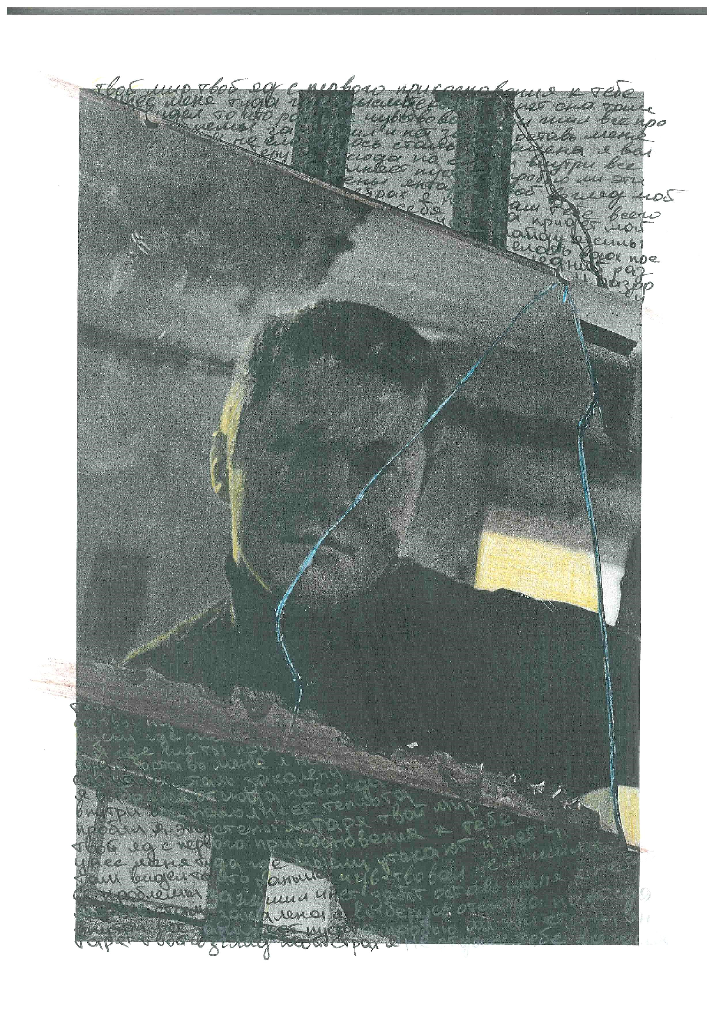 Группа EIDOS. Фотограф Валерия Пэун