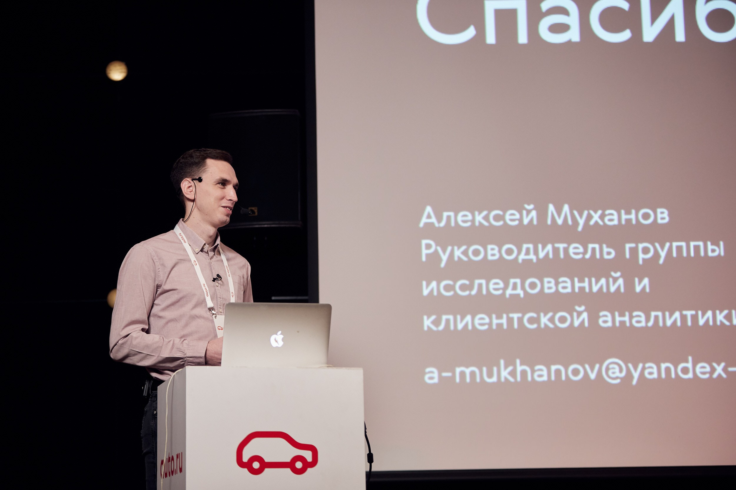 Фотограф на конференцию. Контент для бизнеса в Екатеринбурге Полдень Медиа