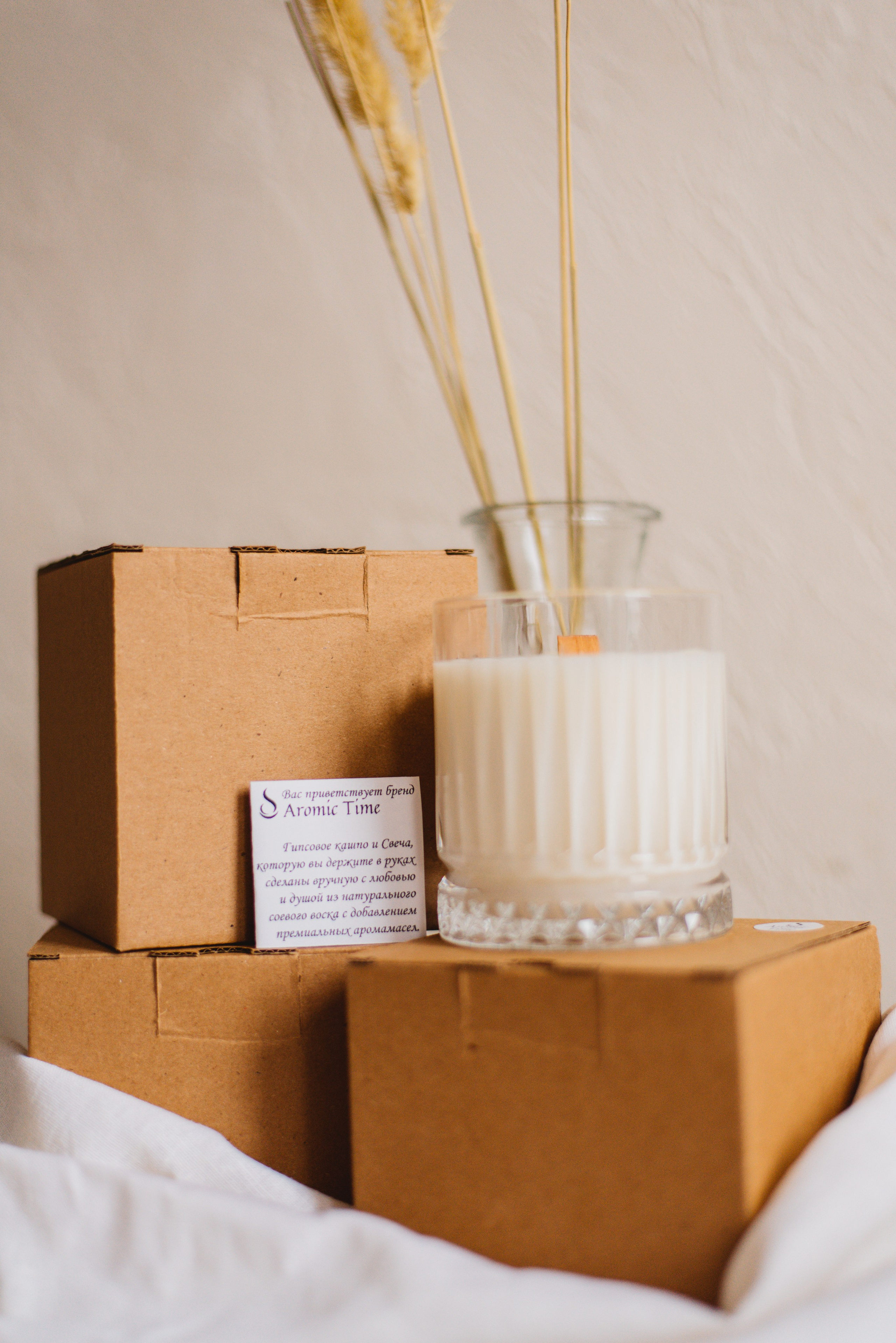 Свечи. GiftBox. Сайт портфолио