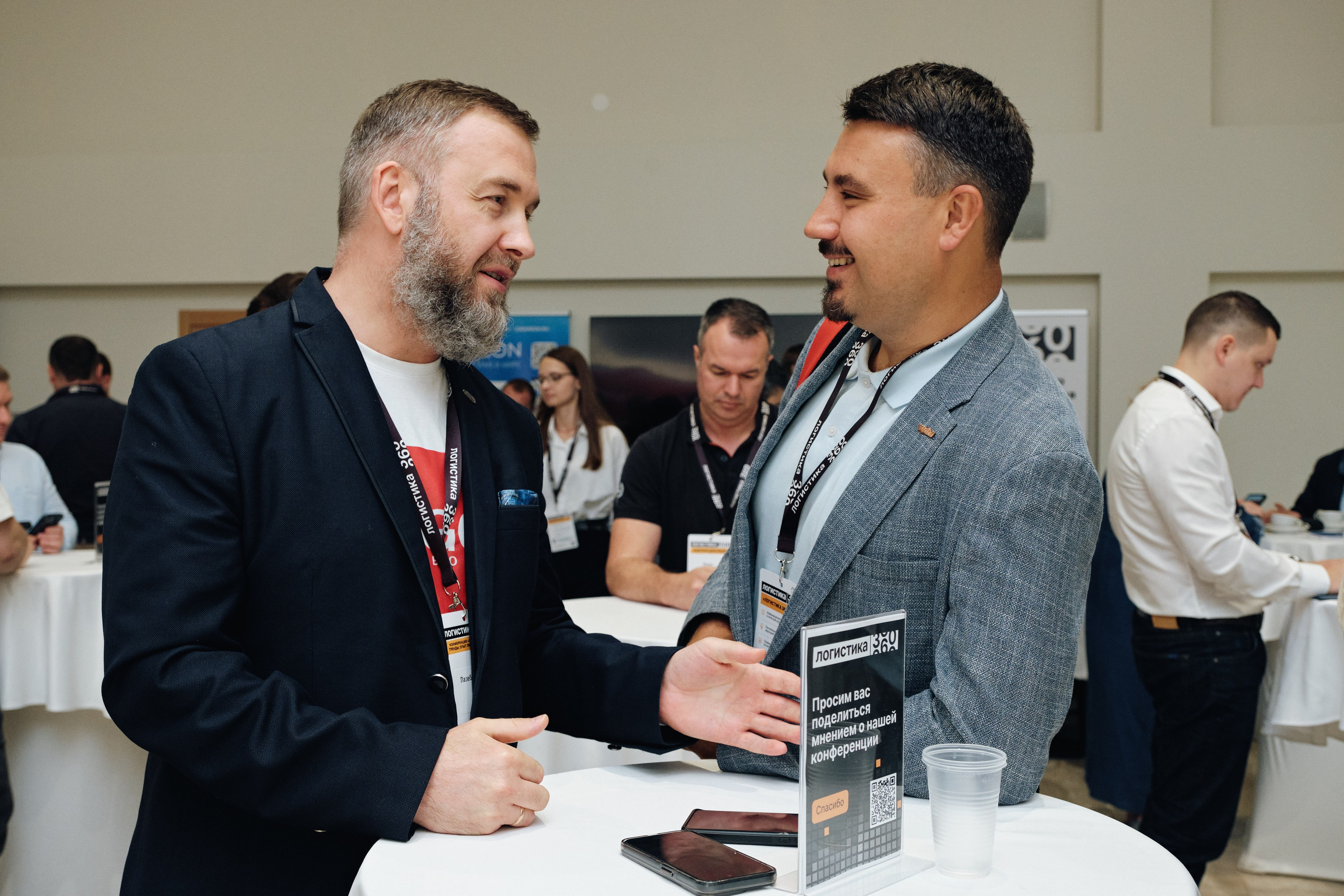 Конференция Логистика 360. Семейные и свадебные фотосессии в СПб, в студии, на улице, на природе