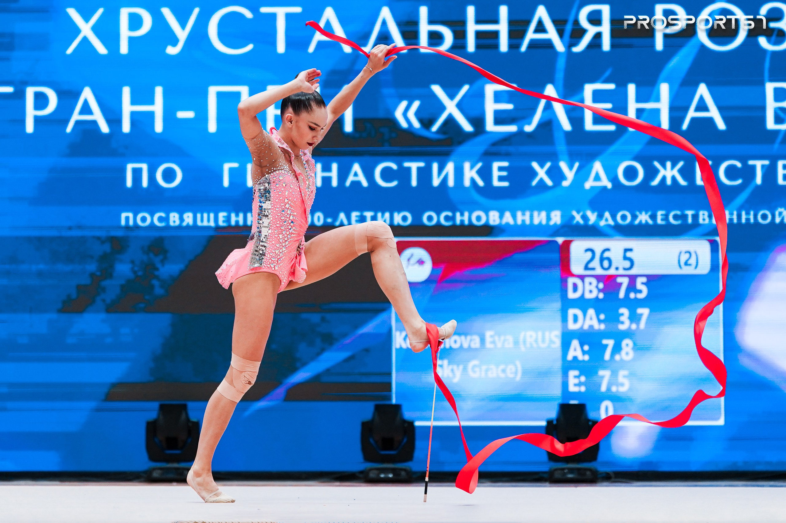 Анастасия Салос. Хрустальная роза 2025 г.Минск. Спортивный фотограф Олег Медведев | prosport67 | Смоленск