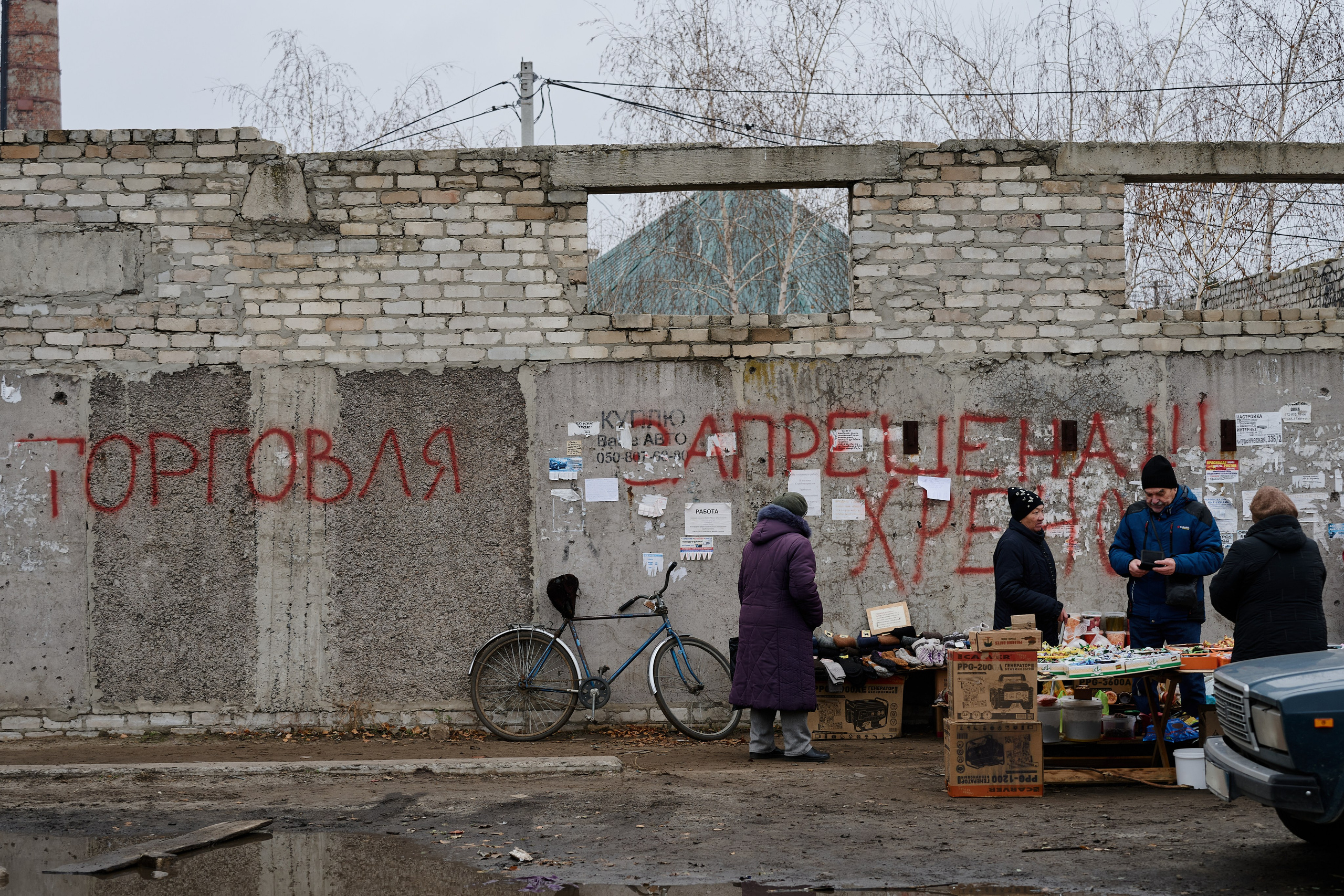Рубежное. Луганская область. Фотопроект «Территории»