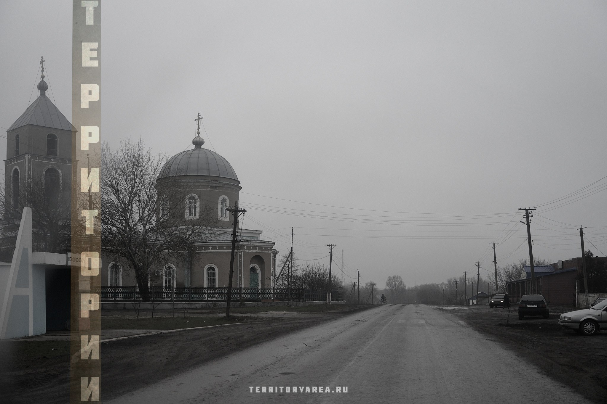 Открытки фотопроекта «Территории». Фотопроект «Территории»