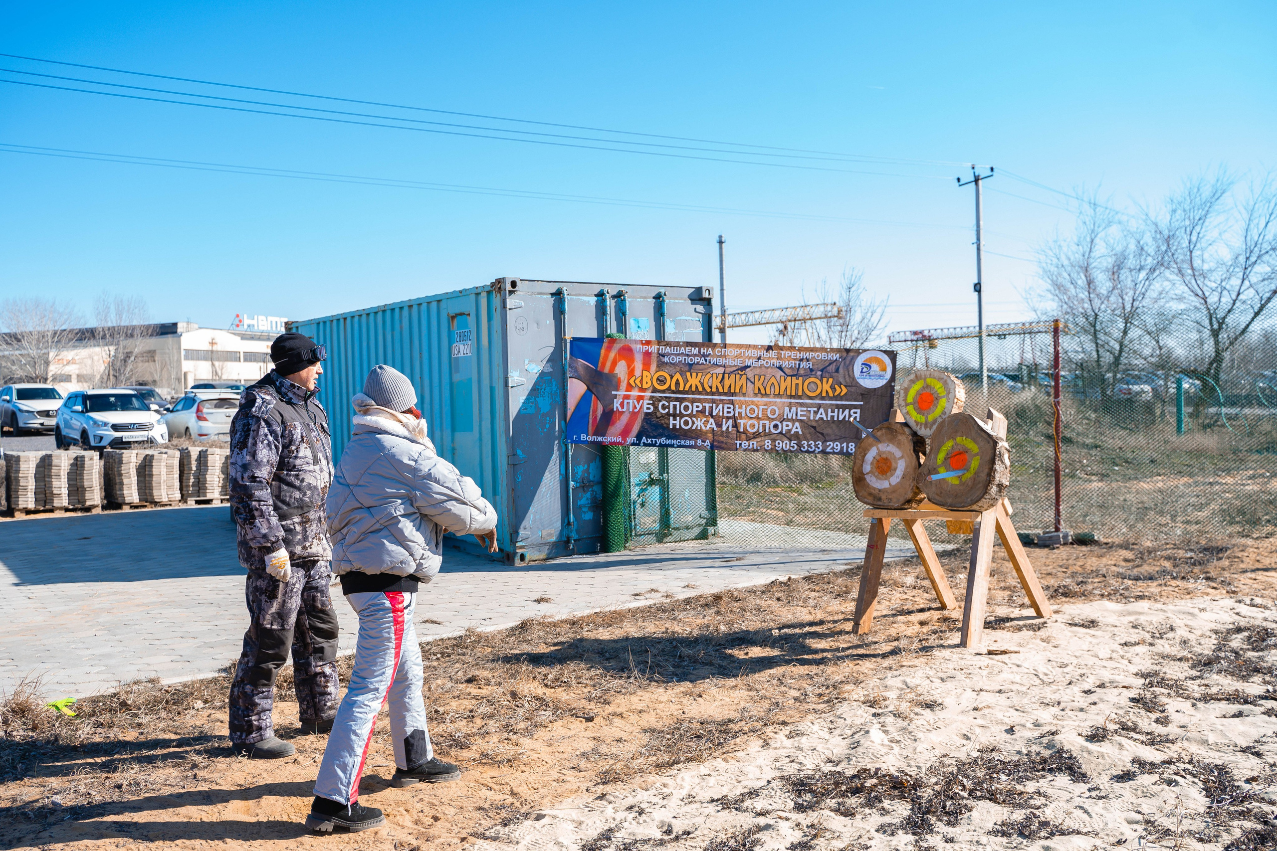 Моржеран. Shmeleva.ph Фотограф Волгоград и Волжский — Анна Шмелева