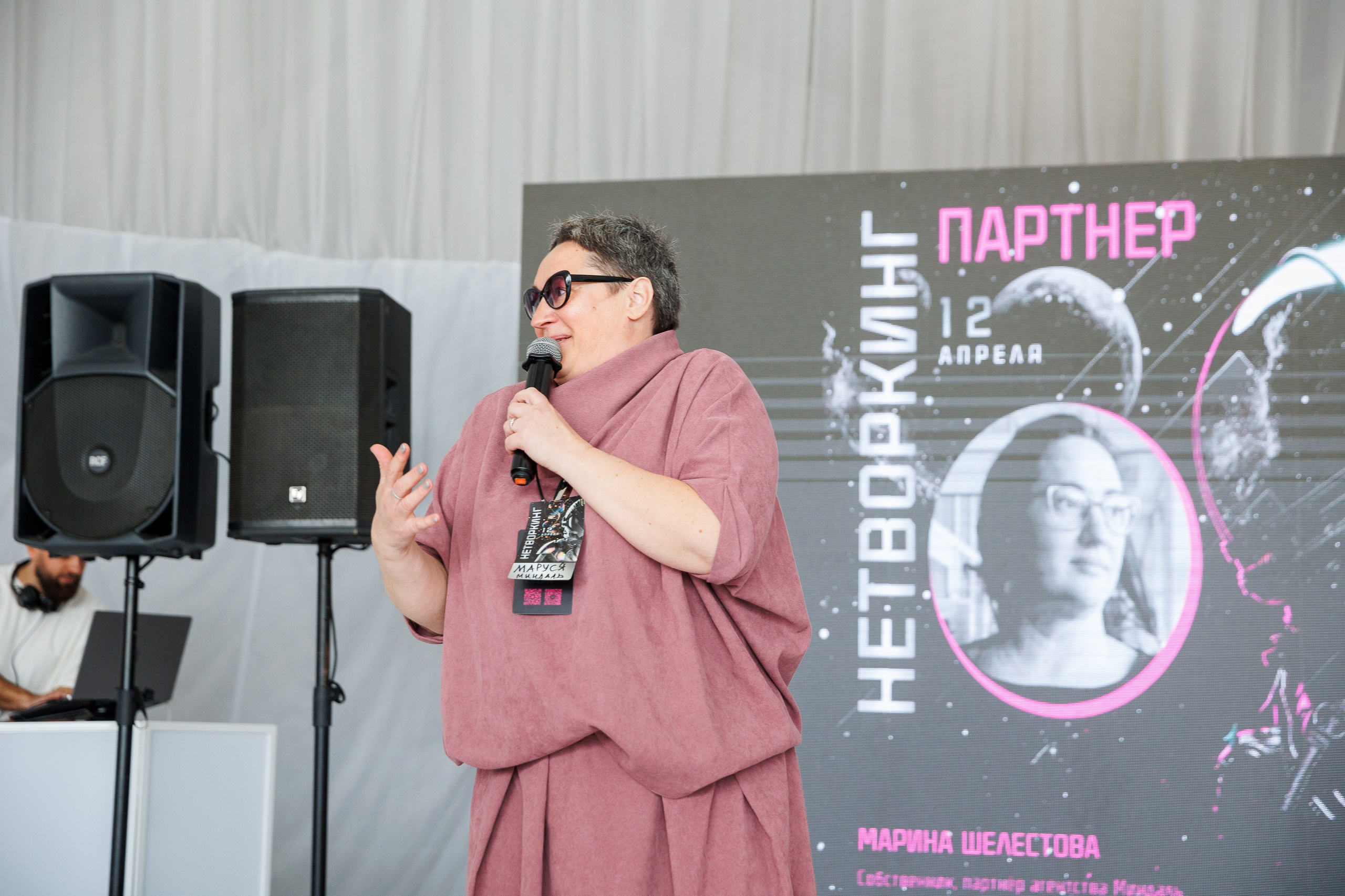 Бизнес-Нетворкинг. Фотограф Шейдаев Эмин г. Волгоград