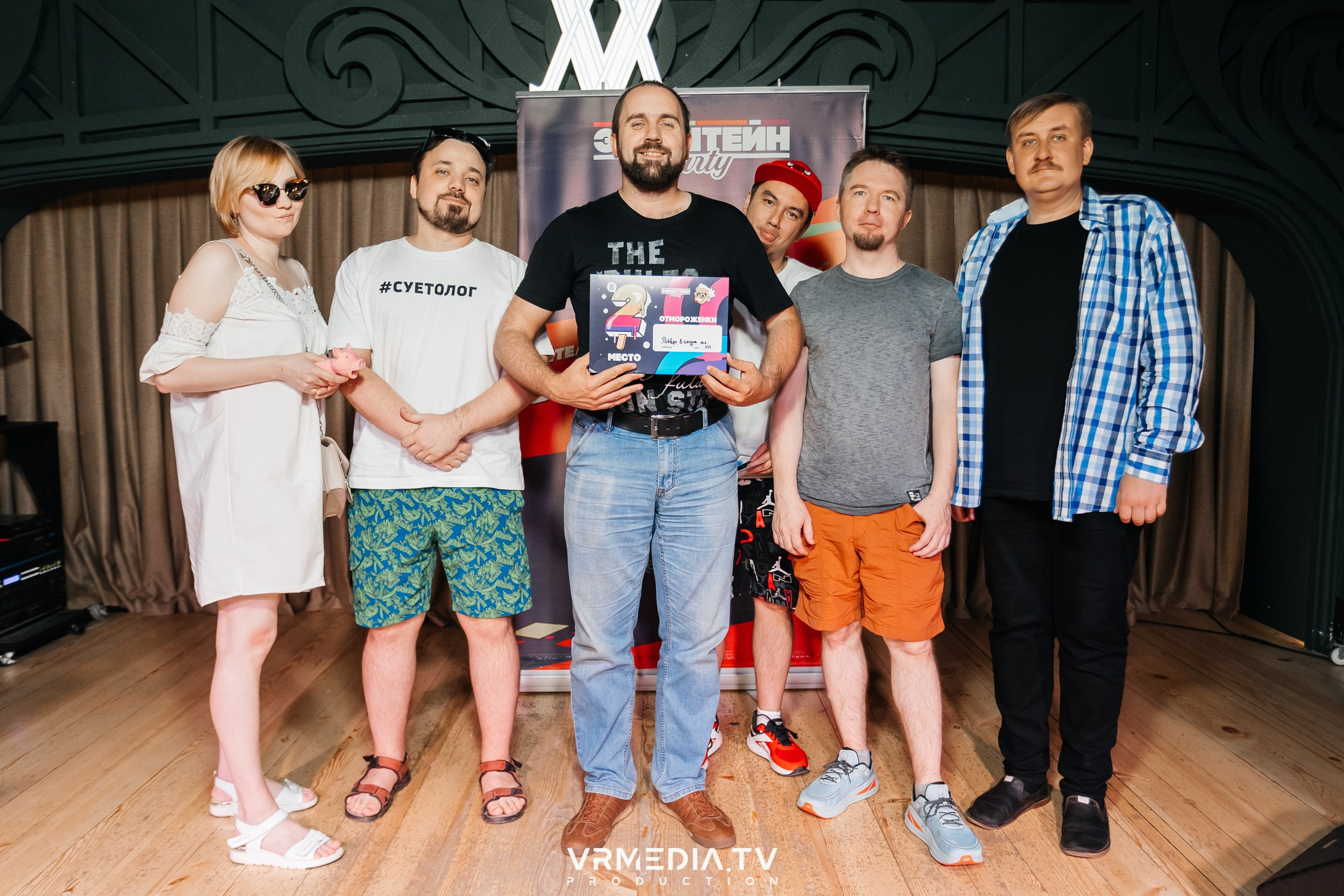 Эйнштейн Party в ресторане «Мюнхен»