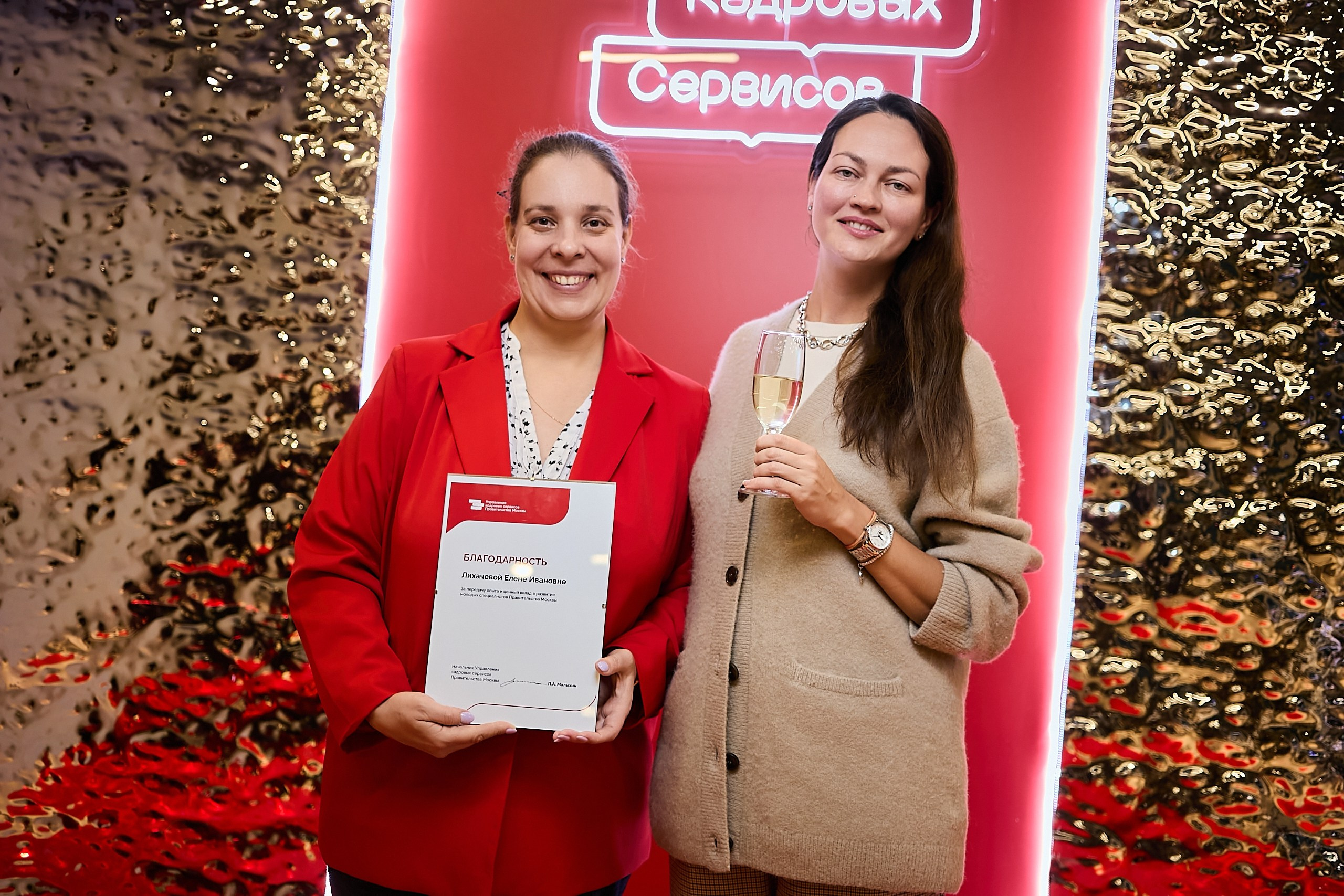 День наставника / Мероприятие для наставников и сотрудников кадровых. Фотограф и Видеограф в Москве. Олег Корушев