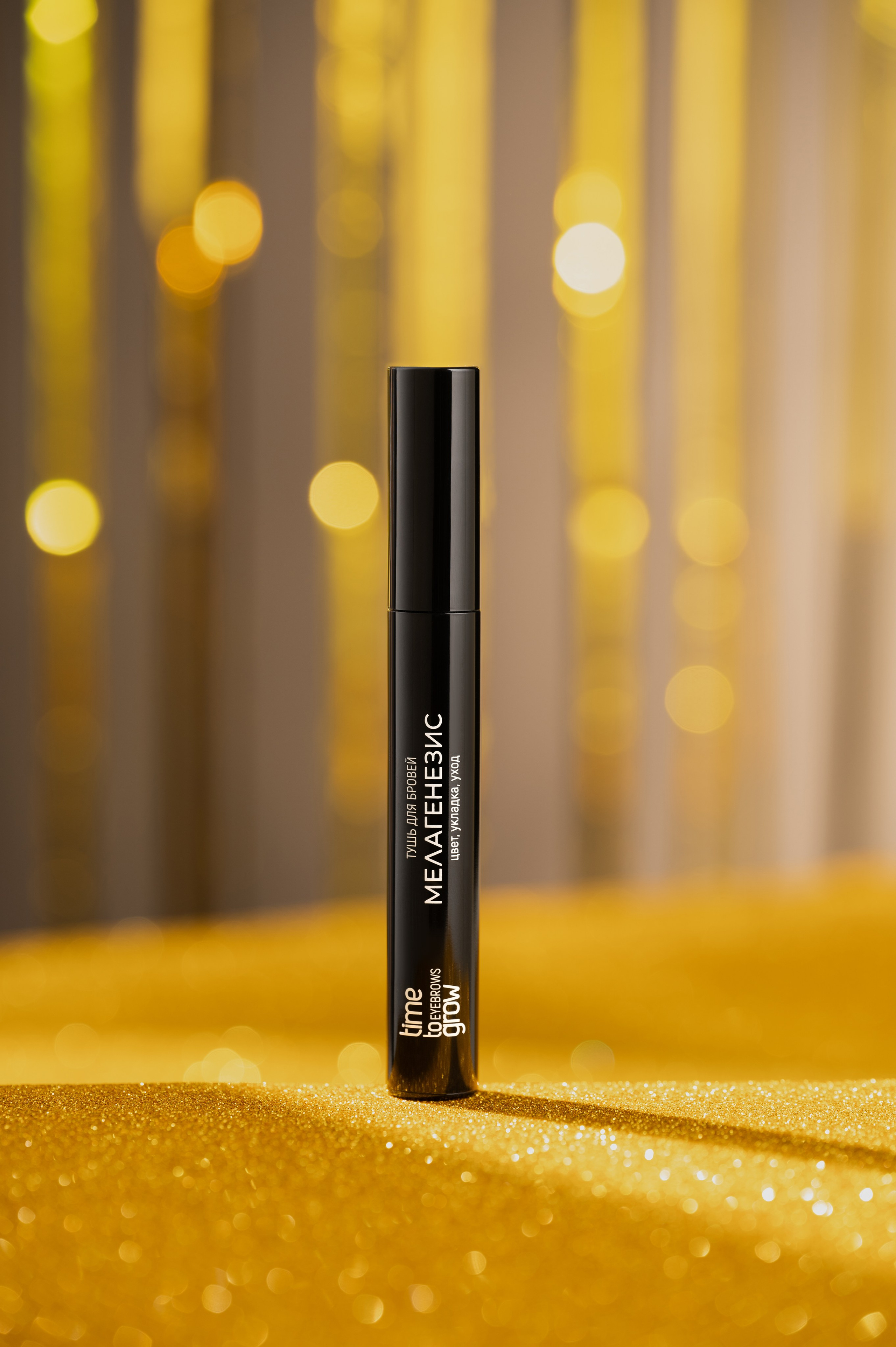 Time To Grow. Студия рекламной и предметной съемки товаров WELKO Studio