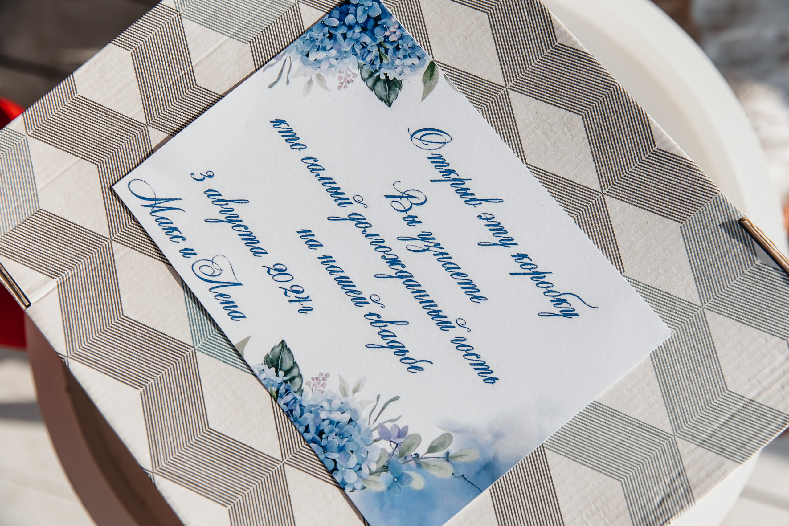 Анонс свадьбы для Елены и Максима. Свадебный фотограф в Крыму и Севастополе Ольга Баскакова