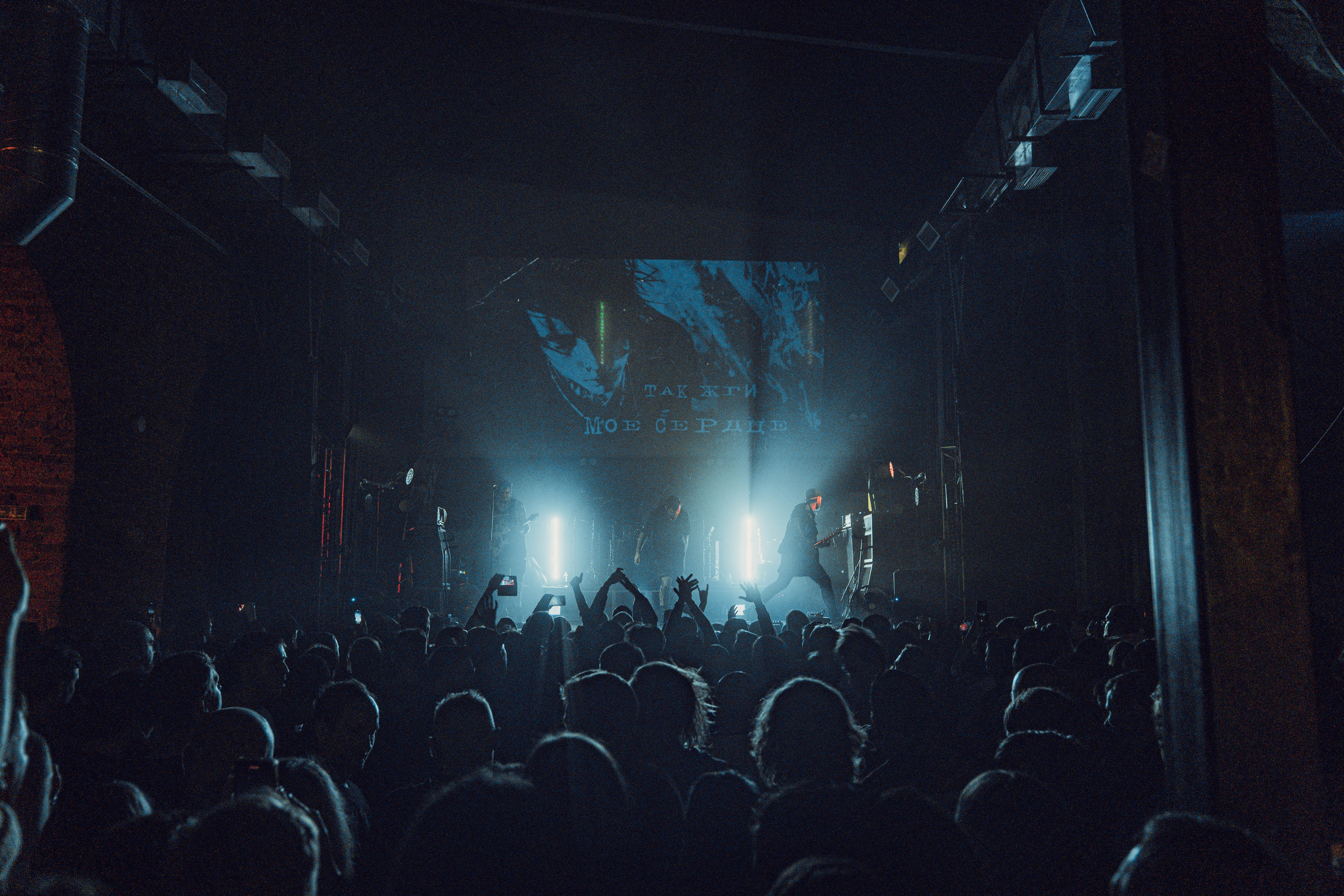 Stigmata 1.03.2024. Фотограф Дядя Сник