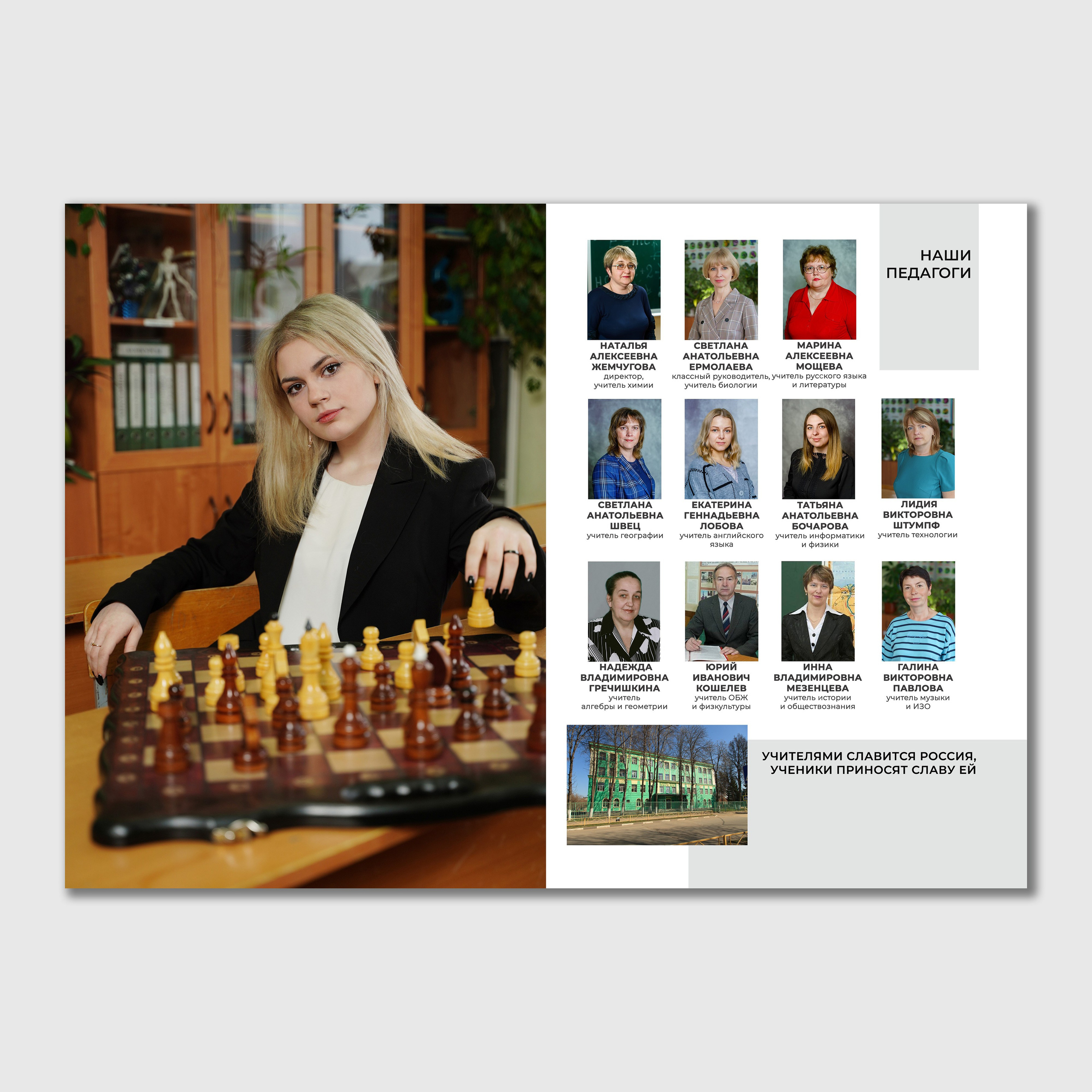 Альбом «Библиотека». Детский и школьный фотограф Дмитрий Рыбалко