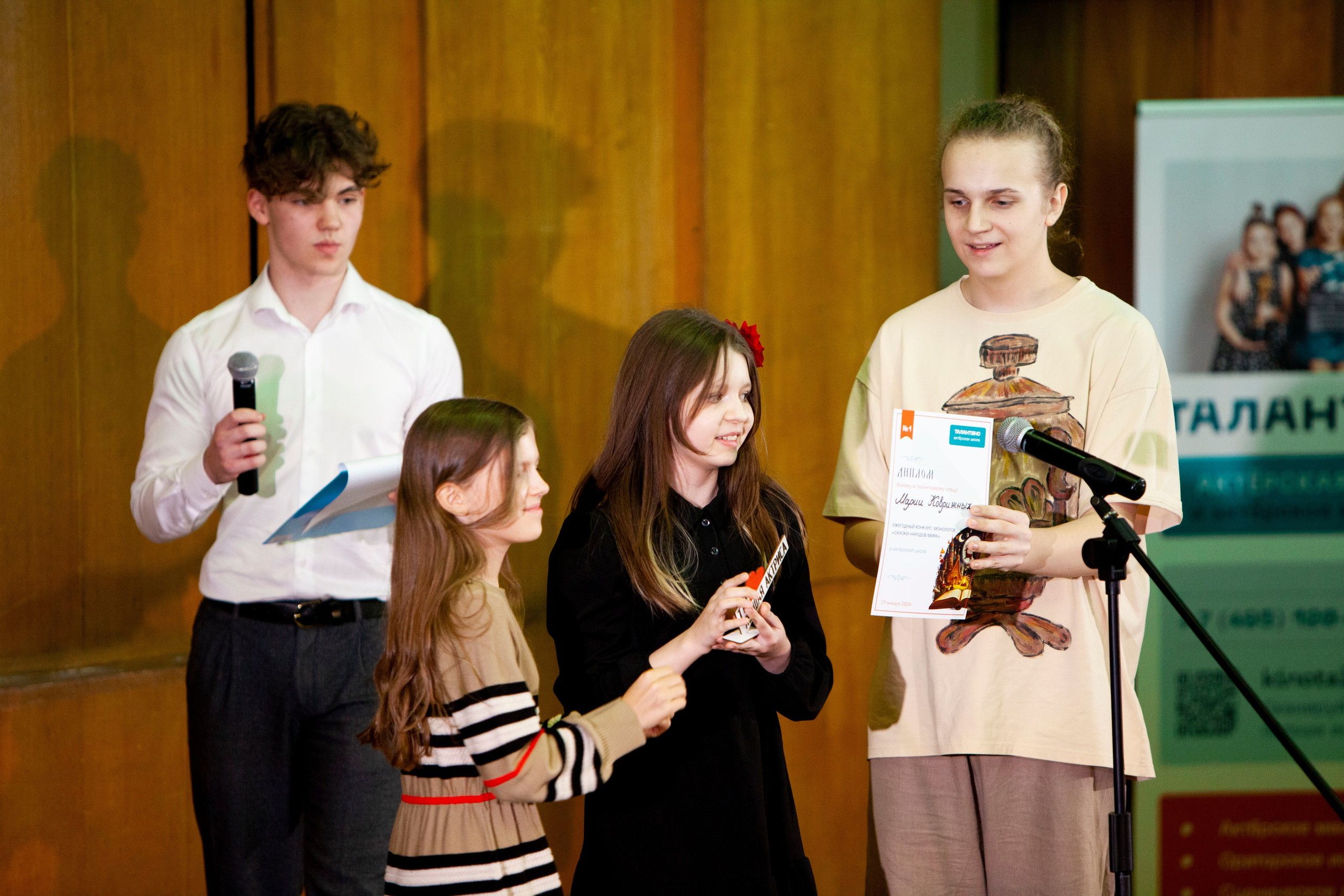 Чтецкий вечер ТАЛАНТИНО. Stanislav Baryshev — People. Emotions. Atmosphere