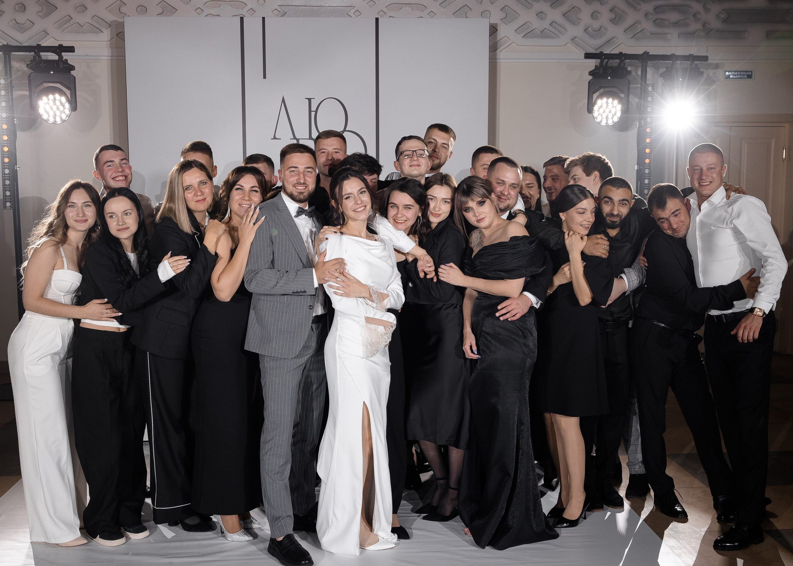 Яна + Максим. Свадебный и семейный фотограф в Саратове Маша Паника