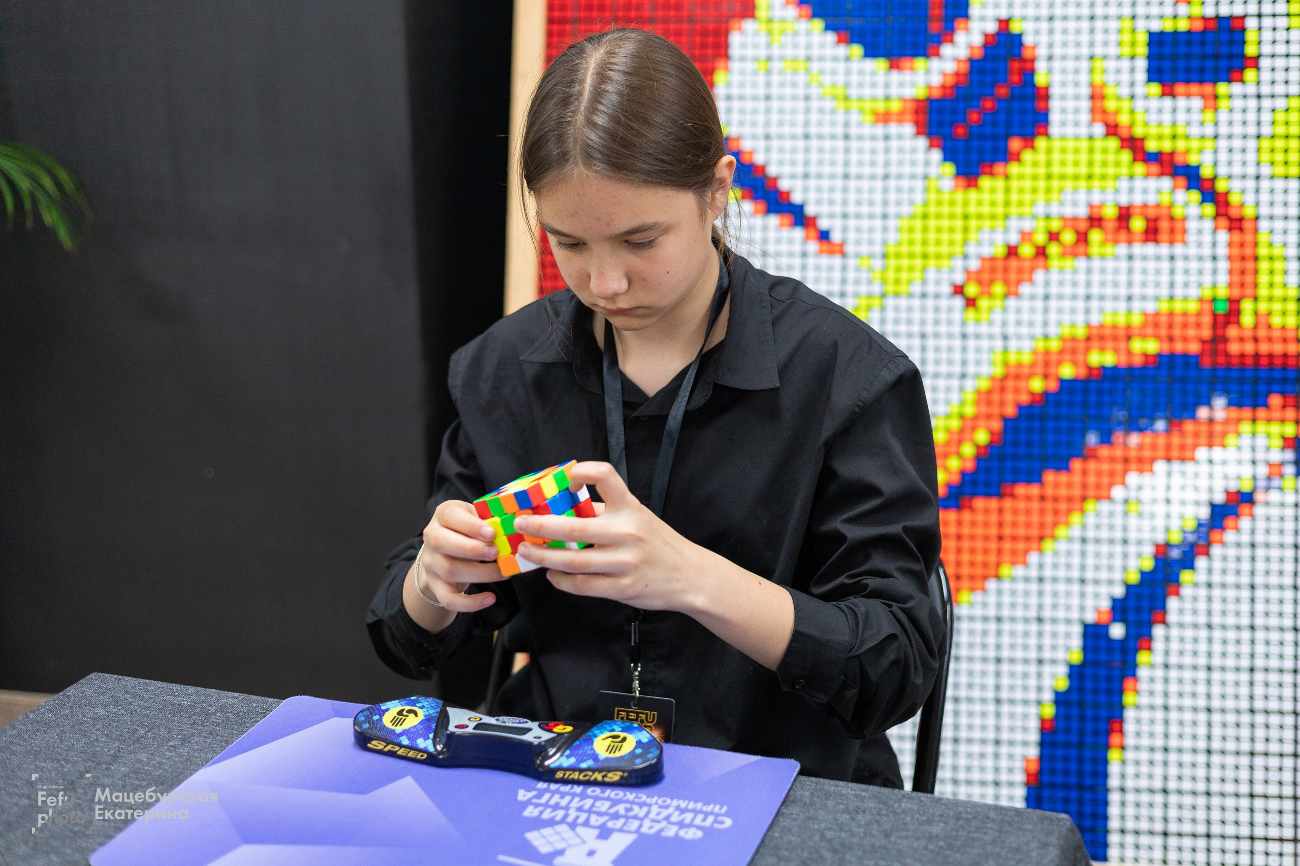 FEFU Star Cubing 2025. Главная