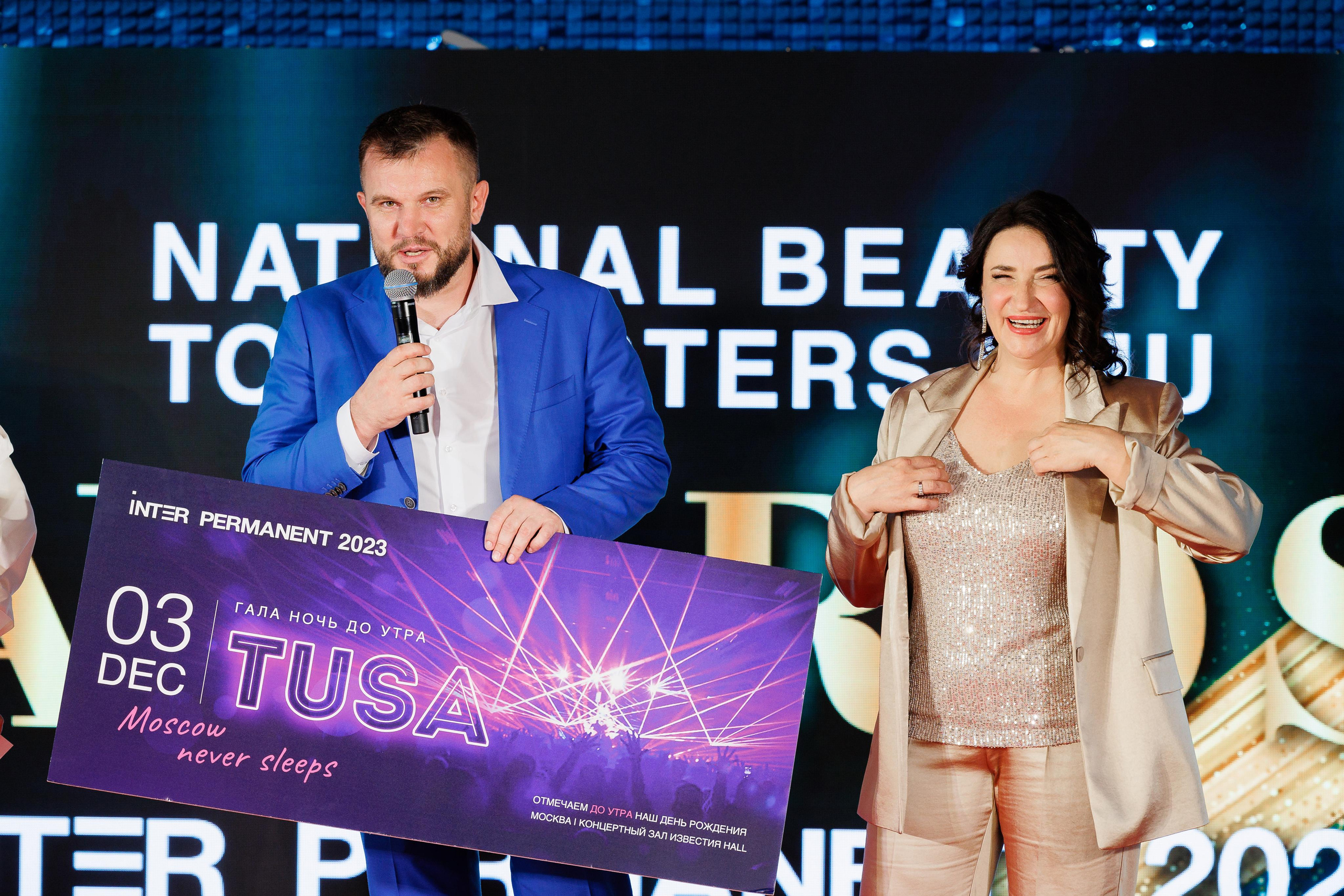 IP AWARDS. Фотограф Юрий Клим | Москва